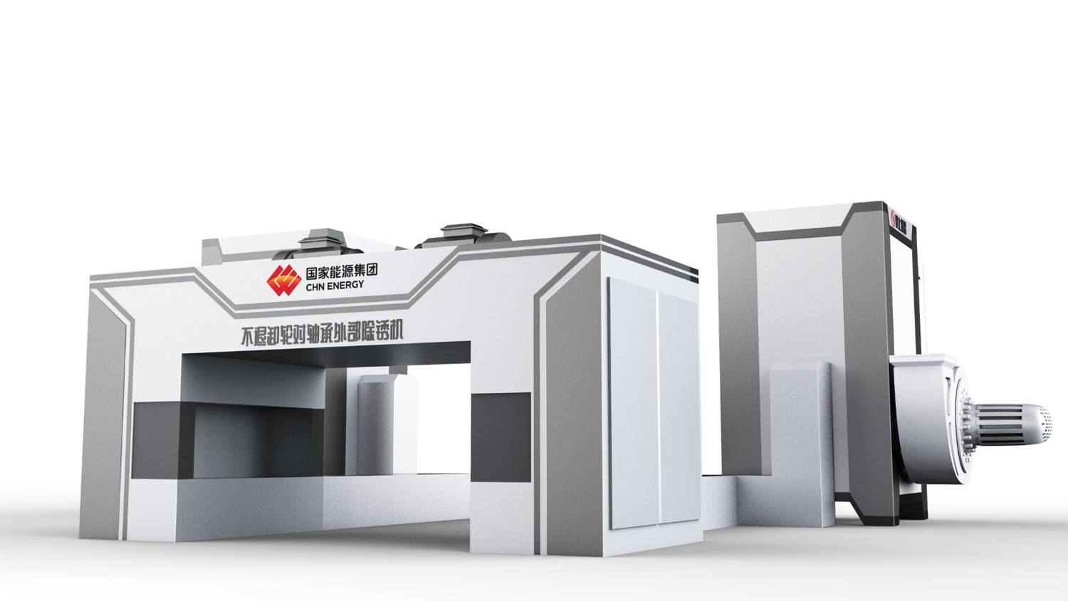 National energy，Appearance optimization，Structural optimization，Sheet metal equipment，industrial design，