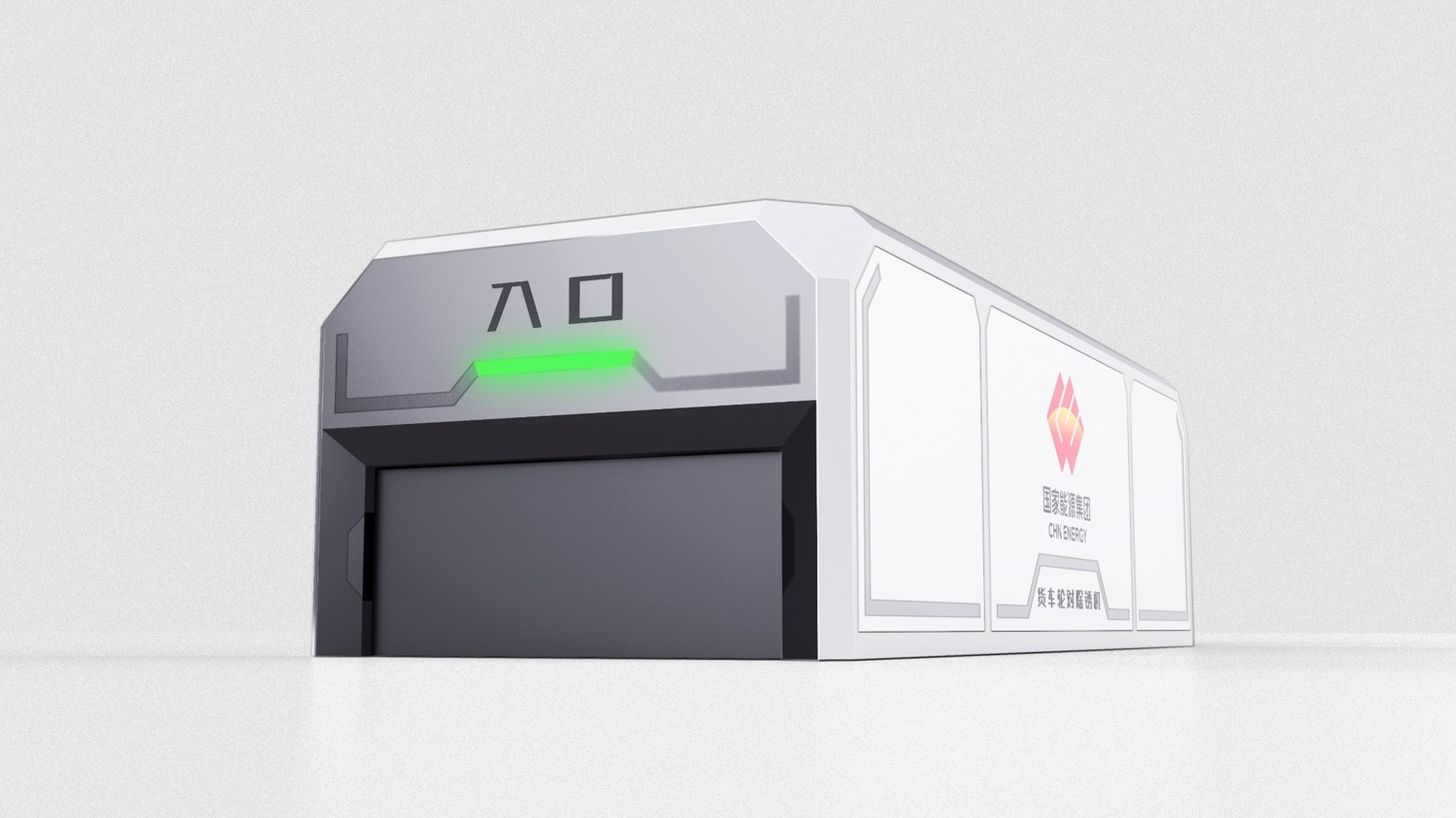 National energy，Appearance optimization，Structural optimization，Sheet metal equipment，industrial design，