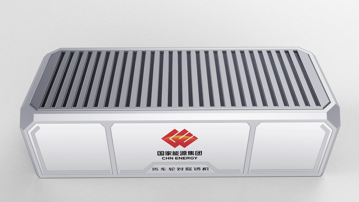 National energy，Appearance optimization，Structural optimization，Sheet metal equipment，industrial design，