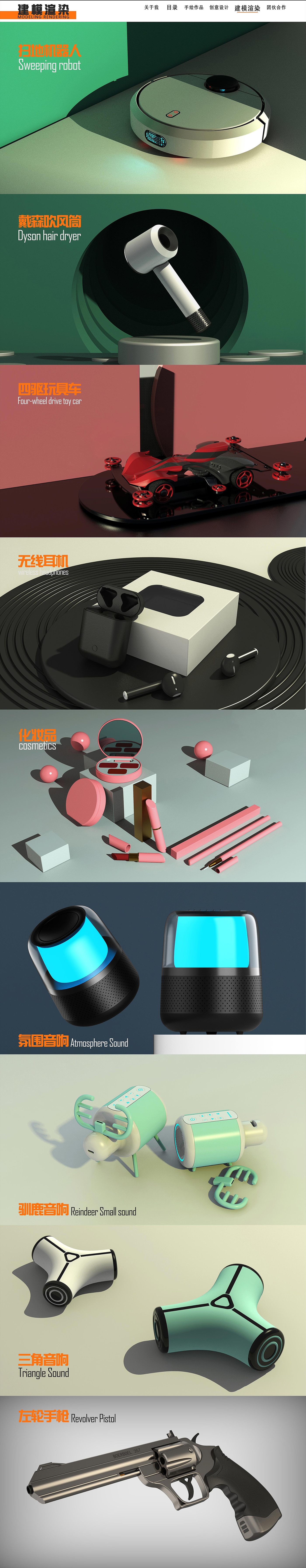 product design，