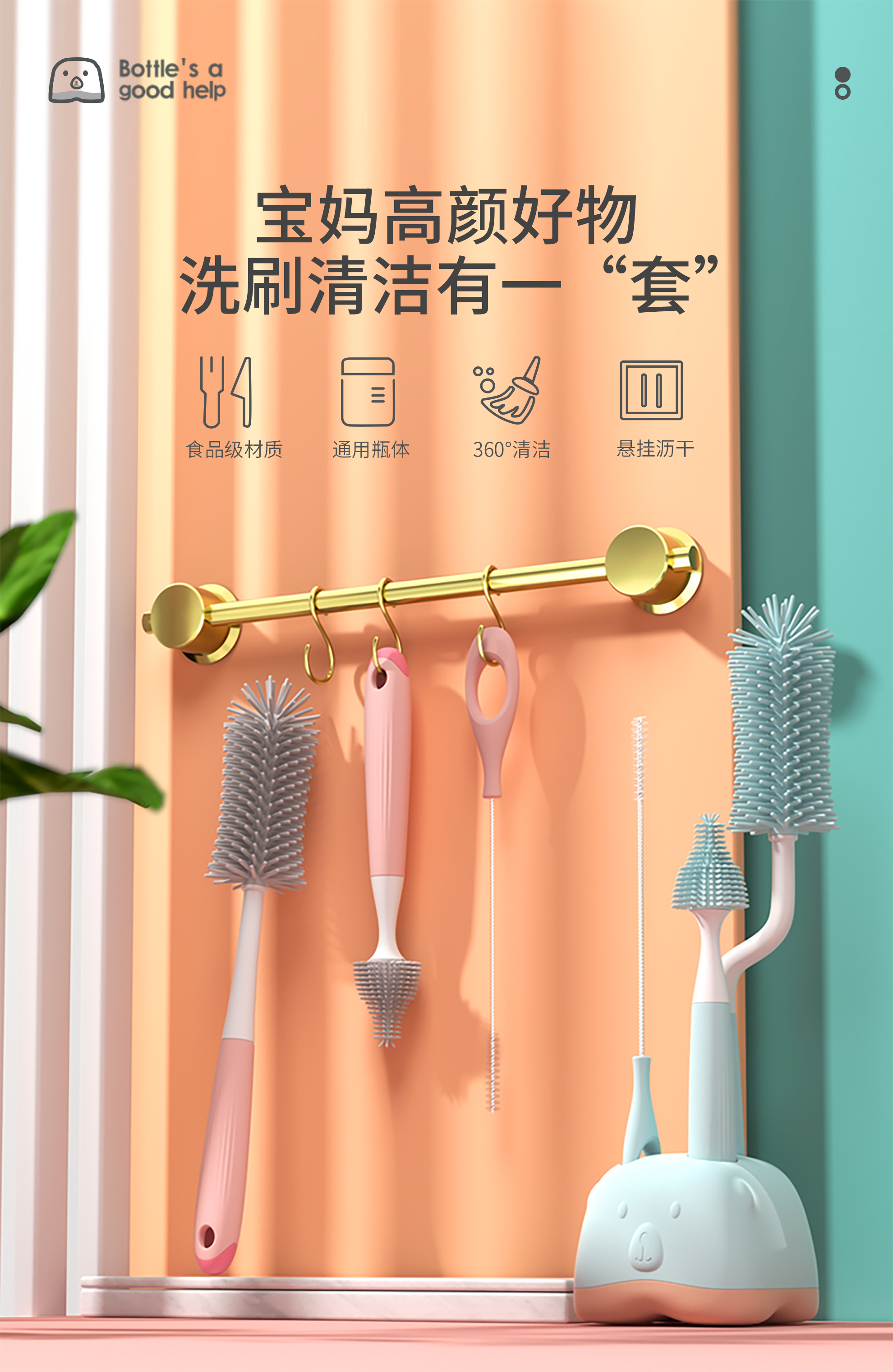 Milk bottle, water cup, baby accessories，