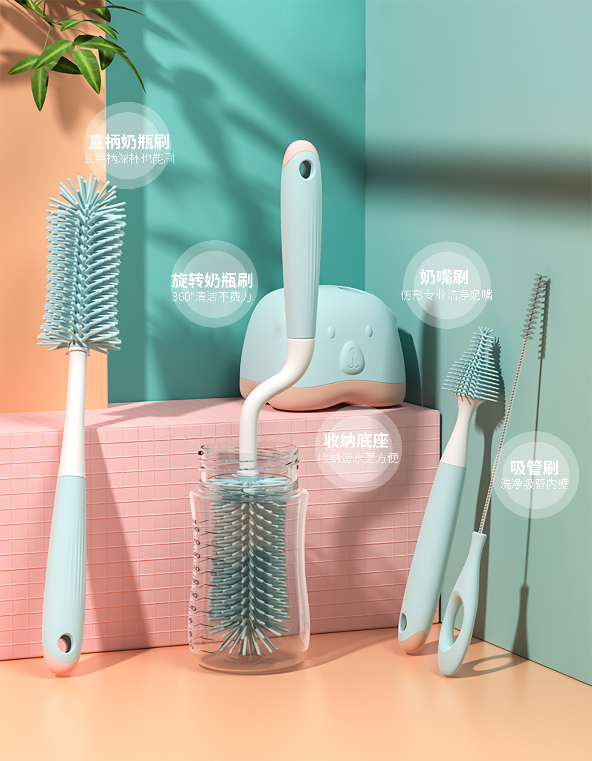 Milk bottle, water cup, baby accessories，