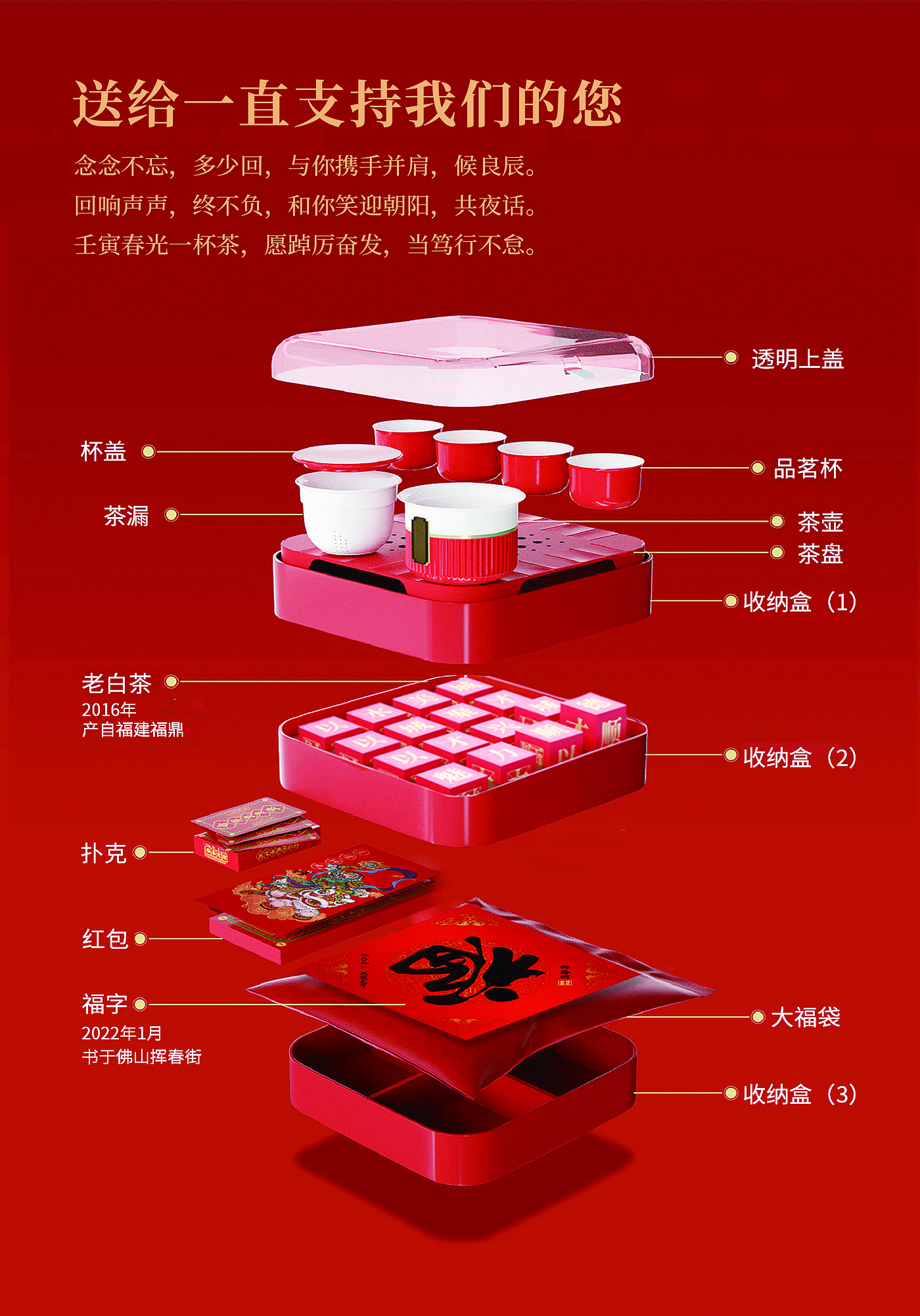 Souvenir ，year-end，gift，Souvenir ，New year's gift，year-end，gift，New year's gift，
