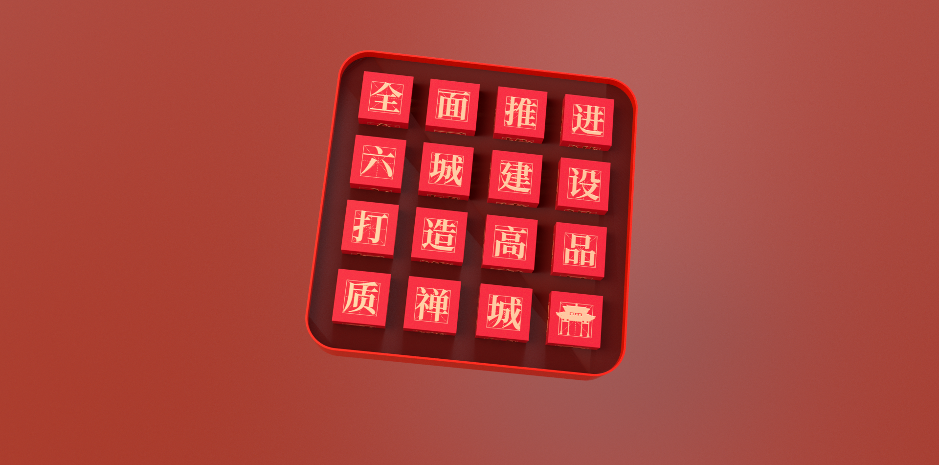 Souvenir ，year-end，gift，Souvenir ，New year's gift，year-end，gift，New year's gift，