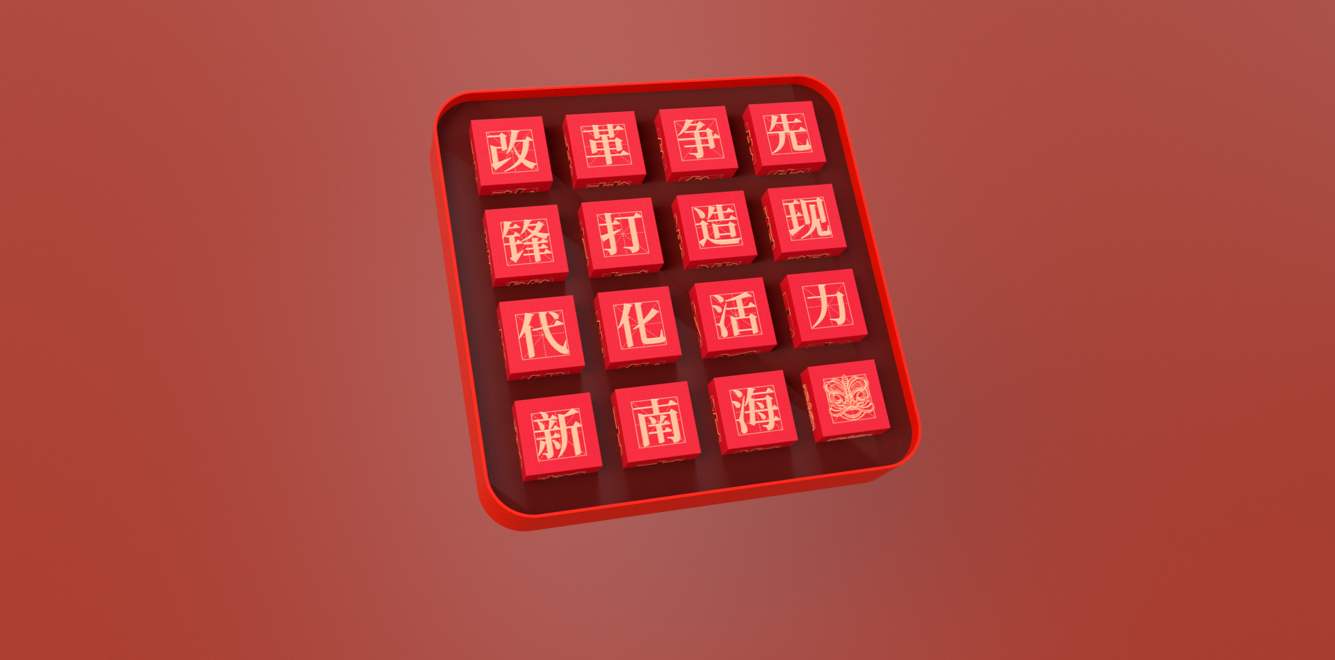 Souvenir ，year-end，gift，Souvenir ，New year's gift，year-end，gift，New year's gift，