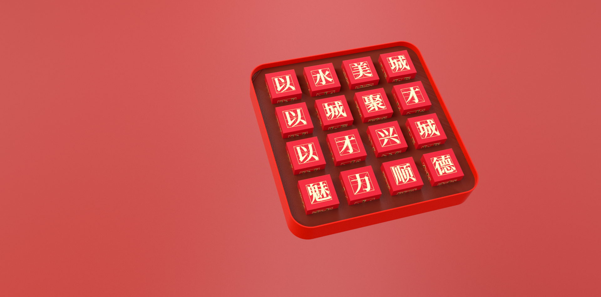 Souvenir ，year-end，gift，Souvenir ，New year's gift，year-end，gift，New year's gift，