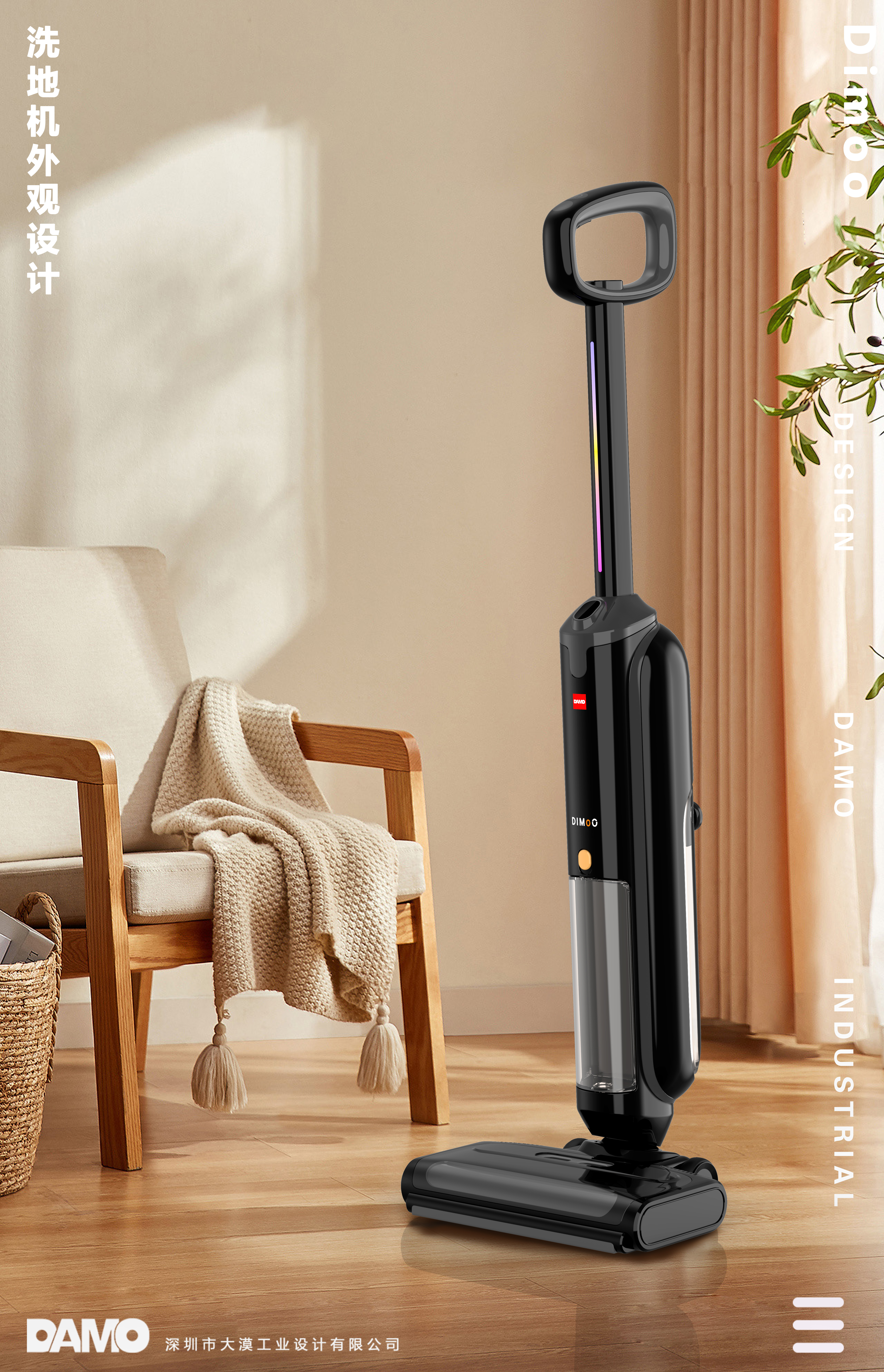 Suction and towing machine，Washing machine，Smart appliances，Home cleaning，