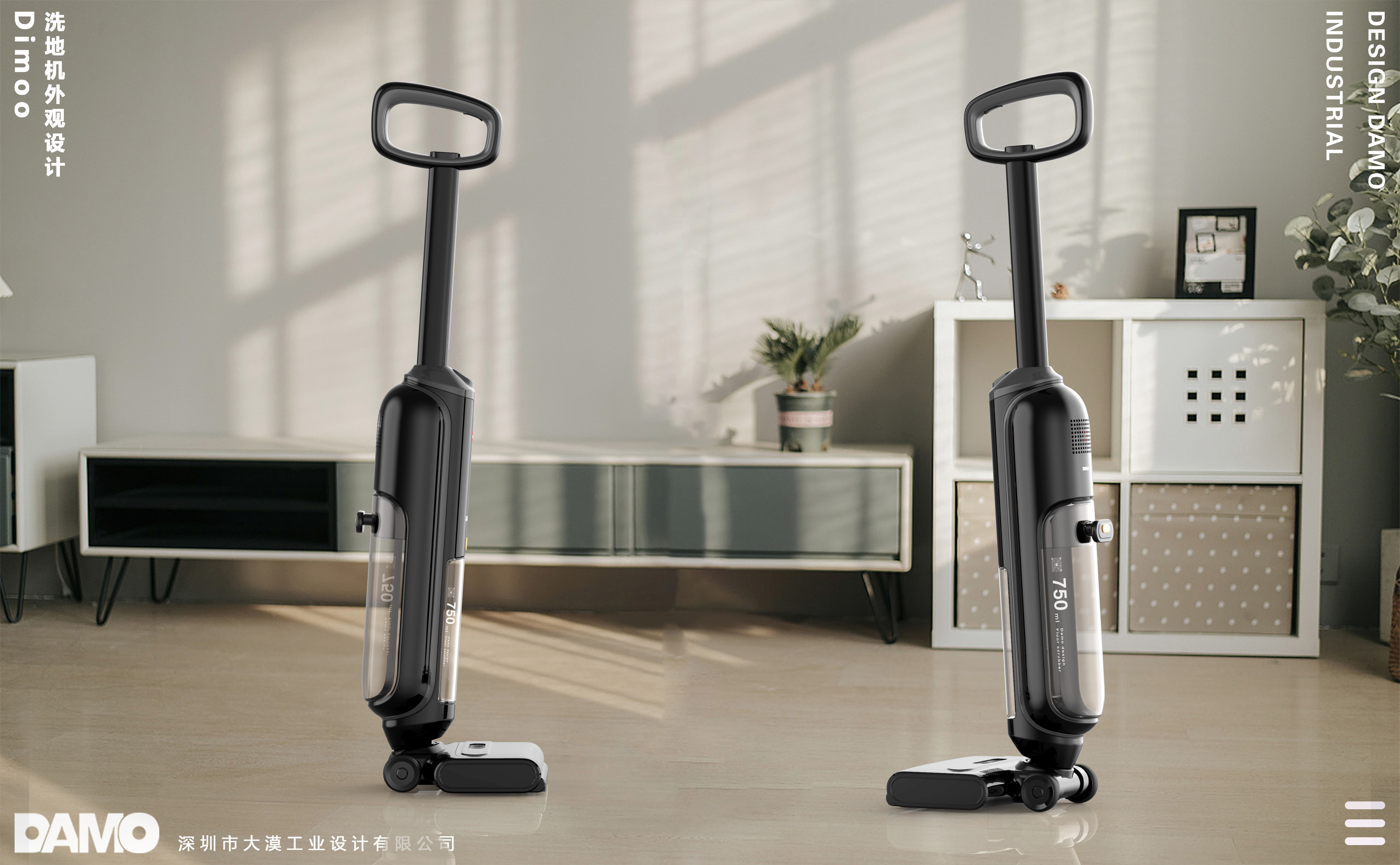 Suction and towing machine，Washing machine，Smart appliances，Home cleaning，