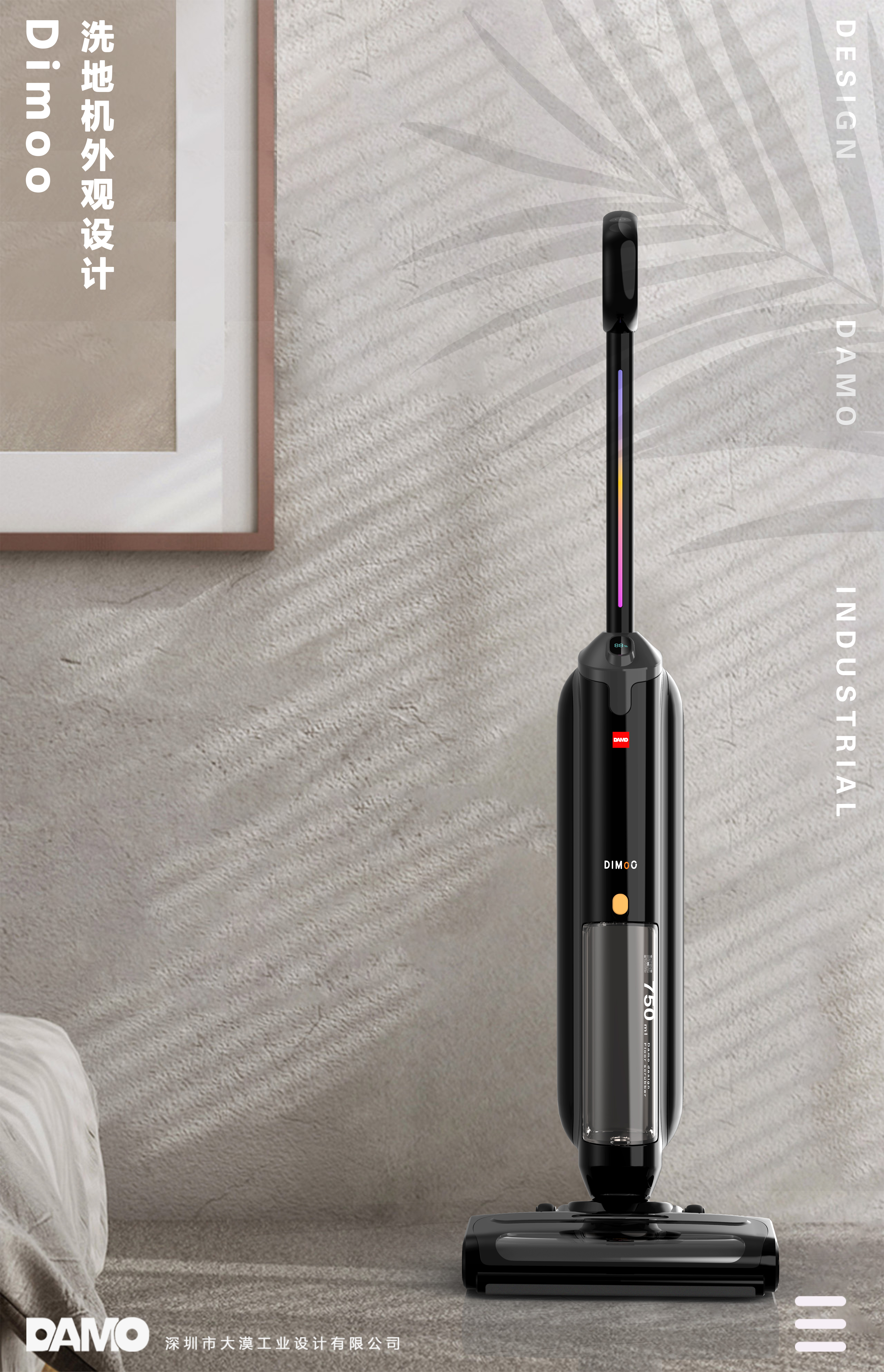 Suction and towing machine，Washing machine，Smart appliances，Home cleaning，