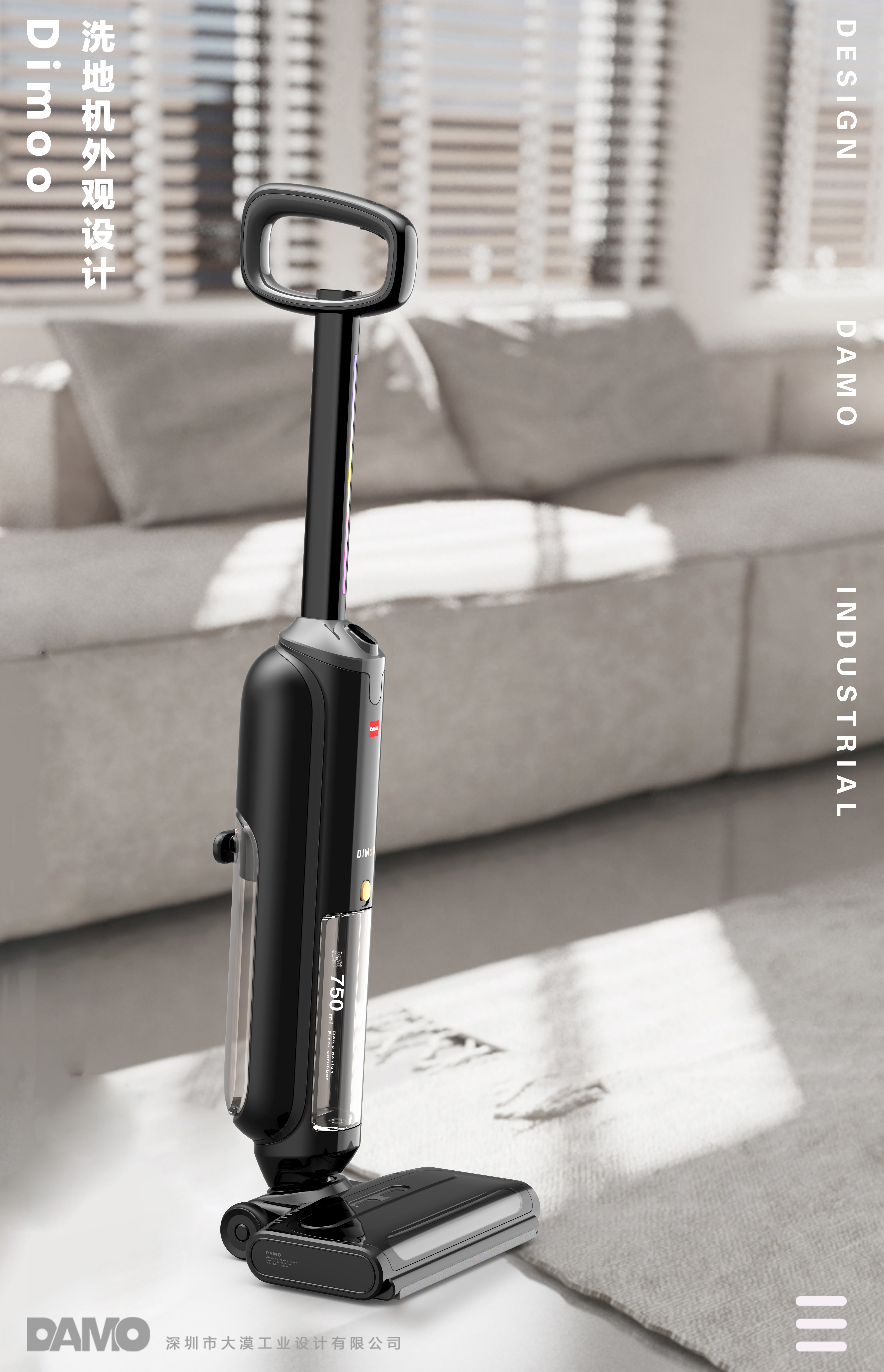 Suction and towing machine，Washing machine，Smart appliances，Home cleaning，