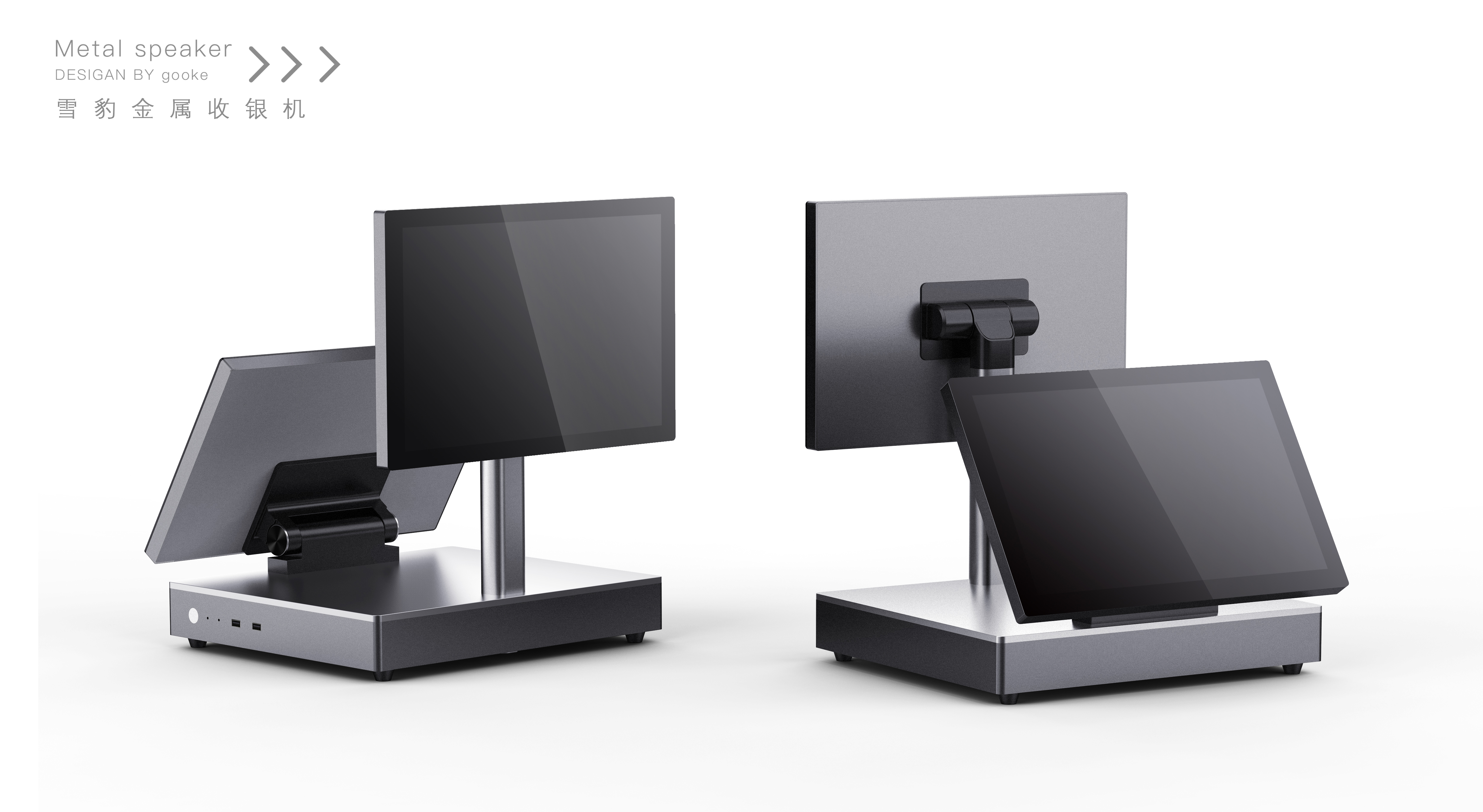 Cash register equipment，cash register，Self service machine，