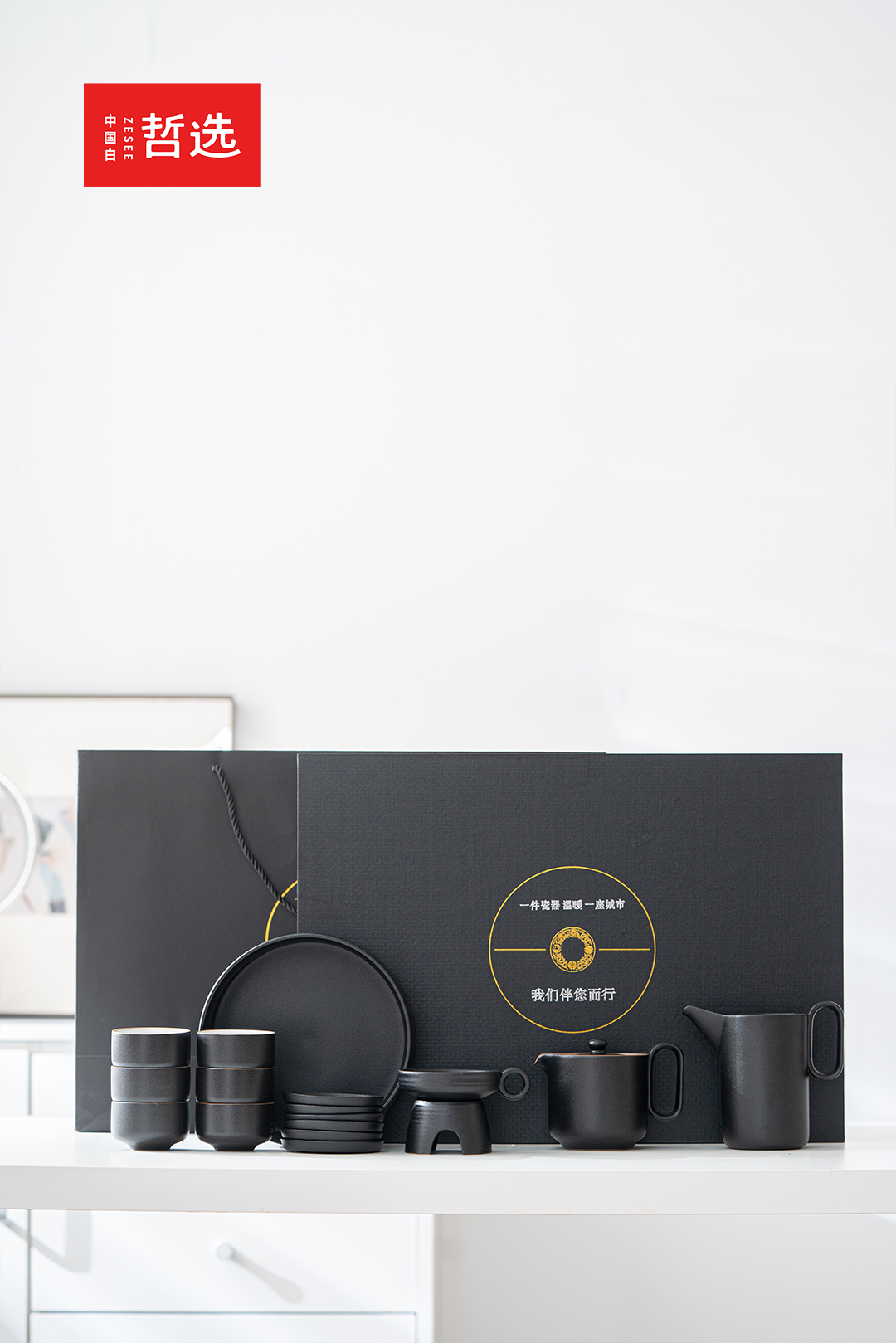 Chinese white，Zhe Xuan，ceramics，black-pottery，Simplicity，gift，Souvenir ，