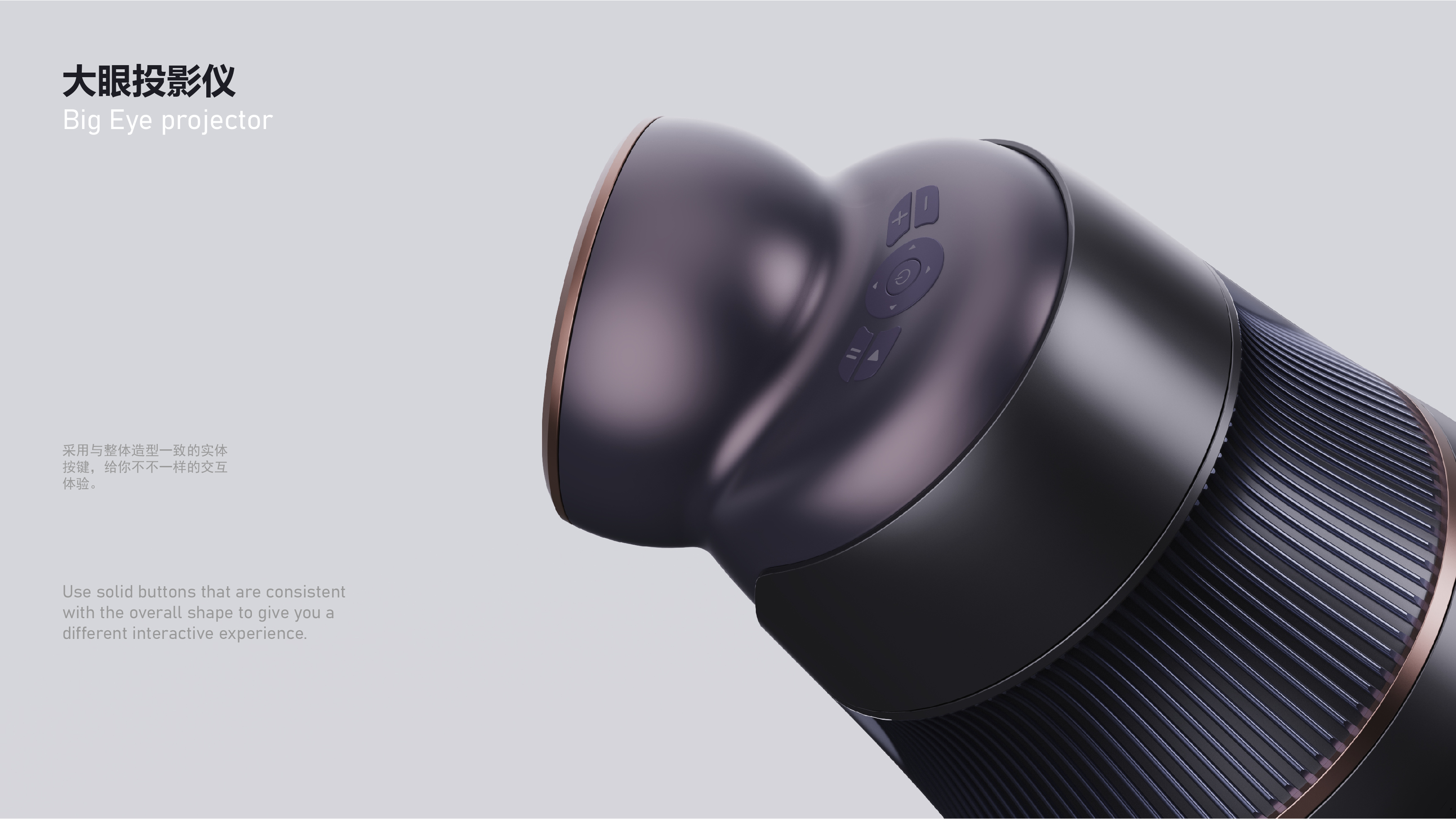 Mellow，New shape，Laser projector，High fidelity sound quality，Quality life，Light luxury，