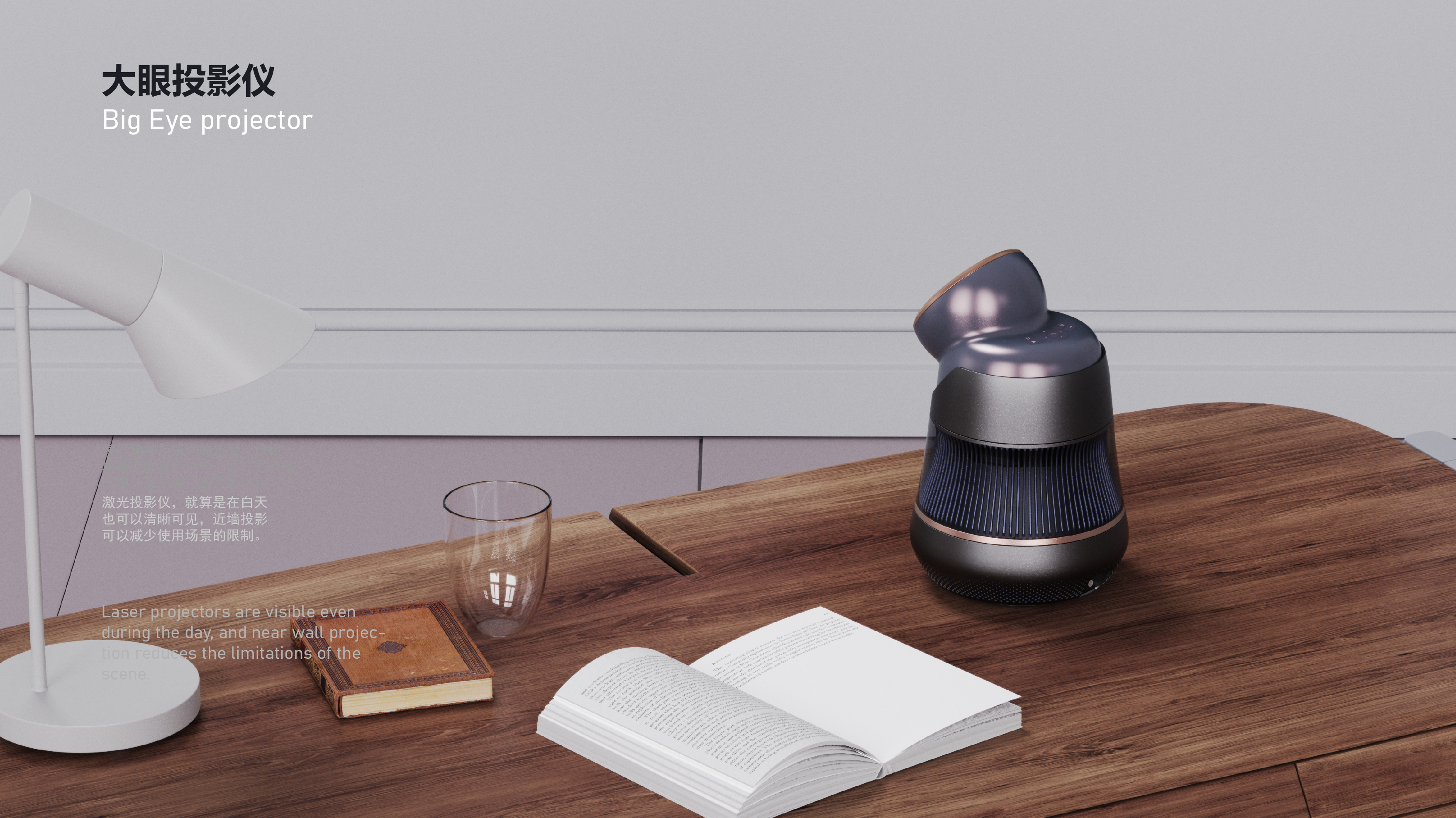 Mellow，New shape，Laser projector，High fidelity sound quality，Quality life，Light luxury，