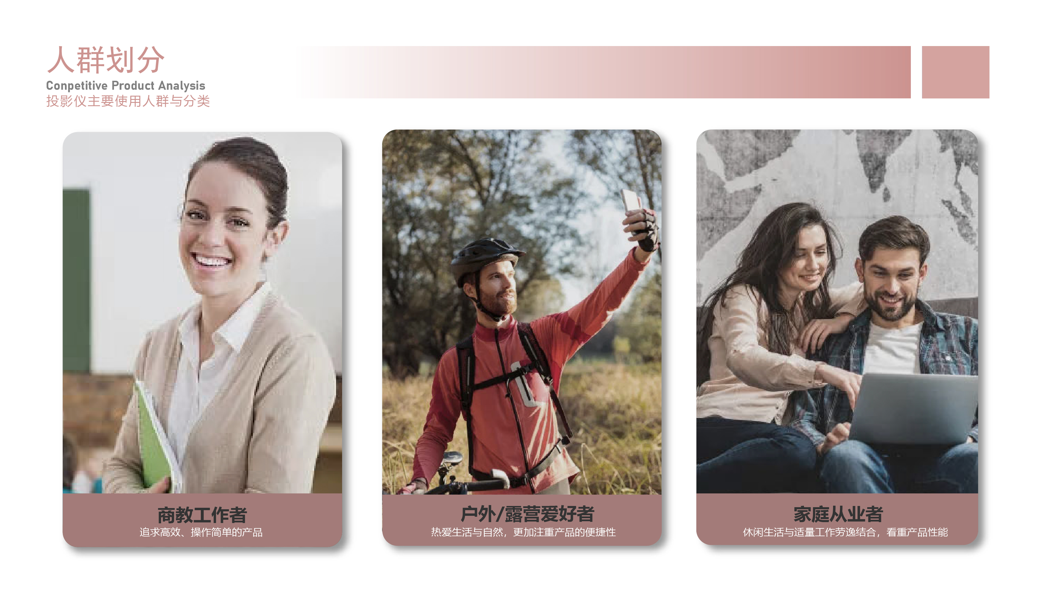 Mellow，New shape，Laser projector，High fidelity sound quality，Quality life，Light luxury，