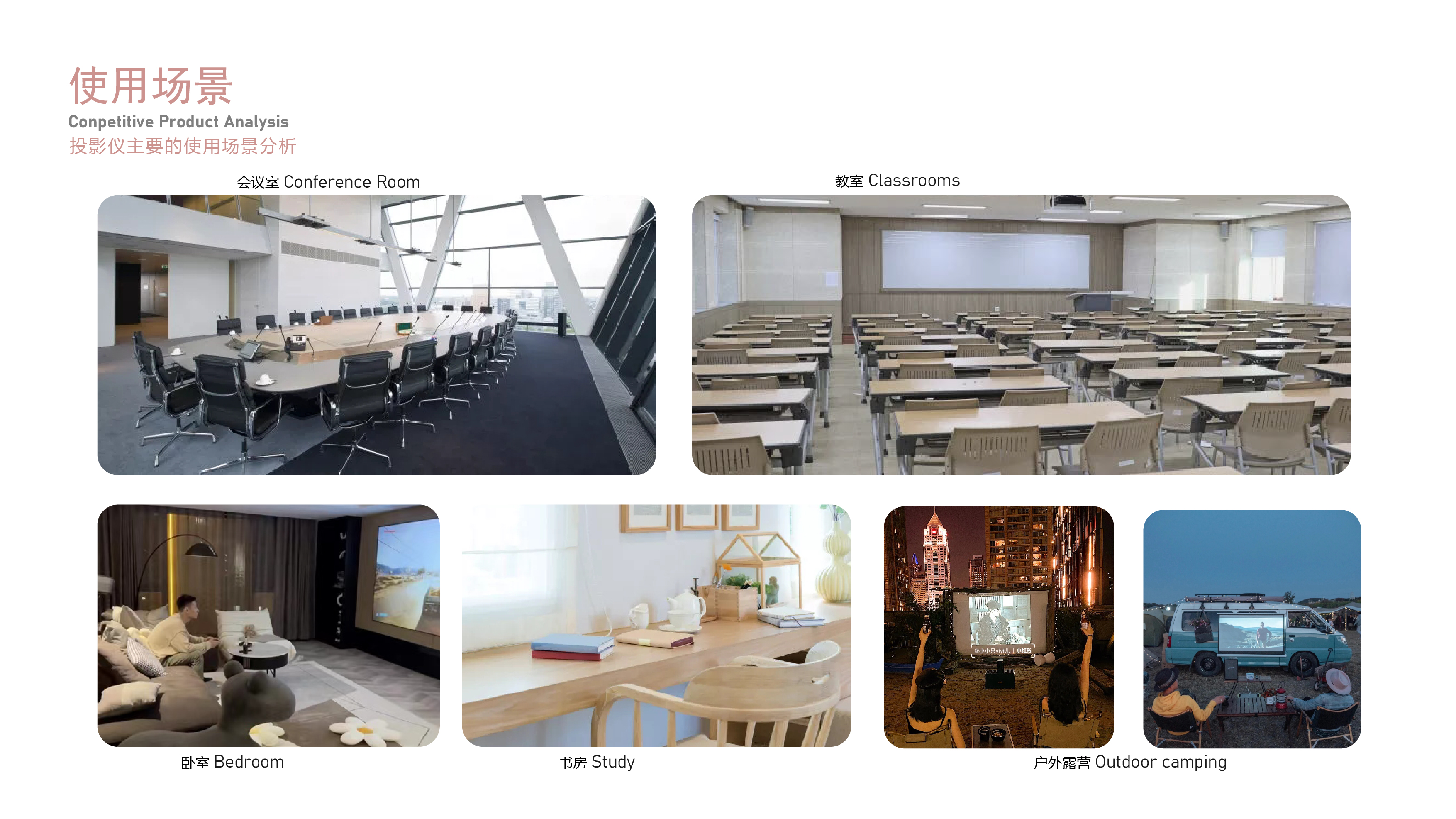 Mellow，New shape，Laser projector，High fidelity sound quality，Quality life，Light luxury，