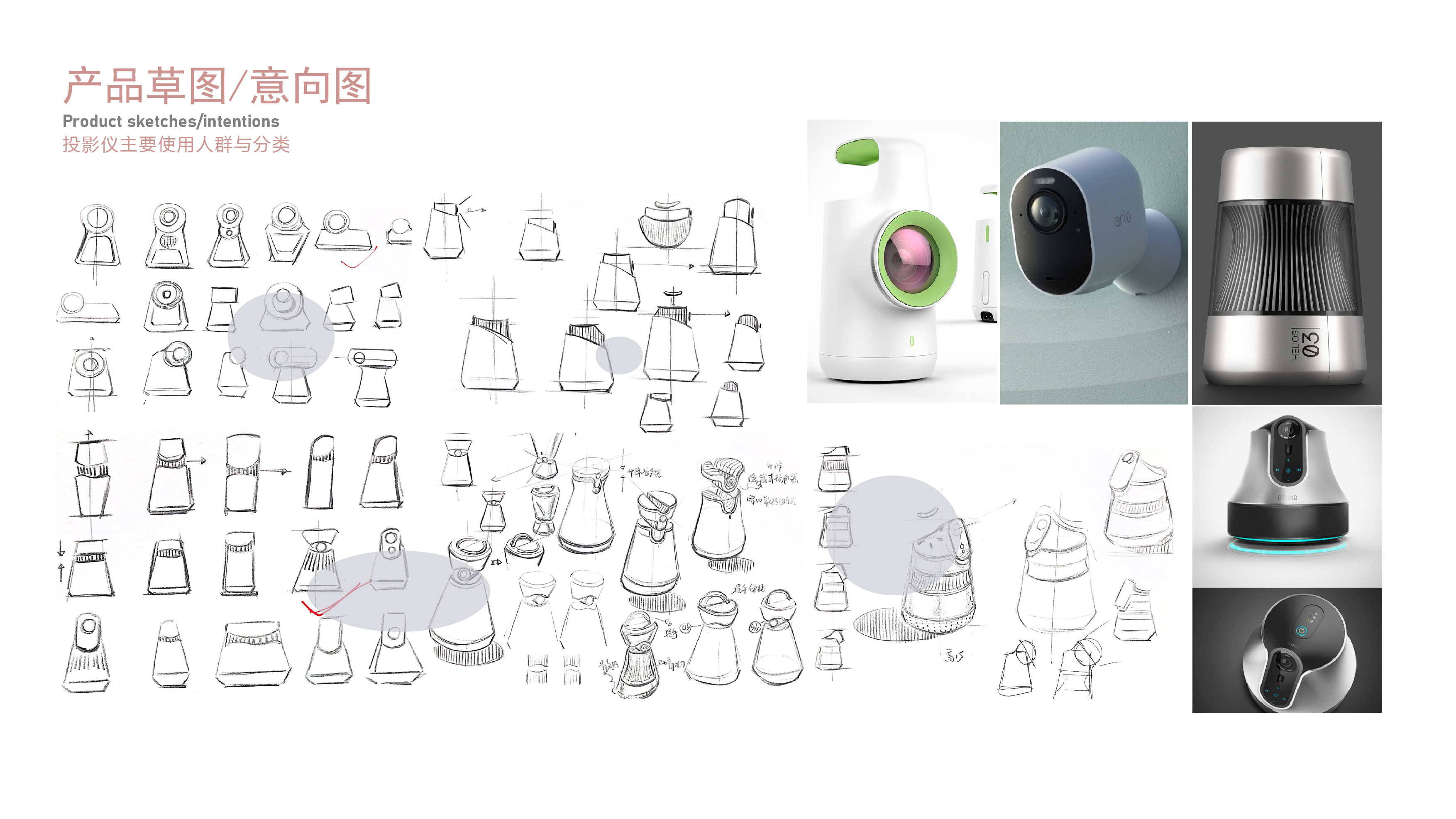 Mellow，New shape，Laser projector，High fidelity sound quality，Quality life，Light luxury，