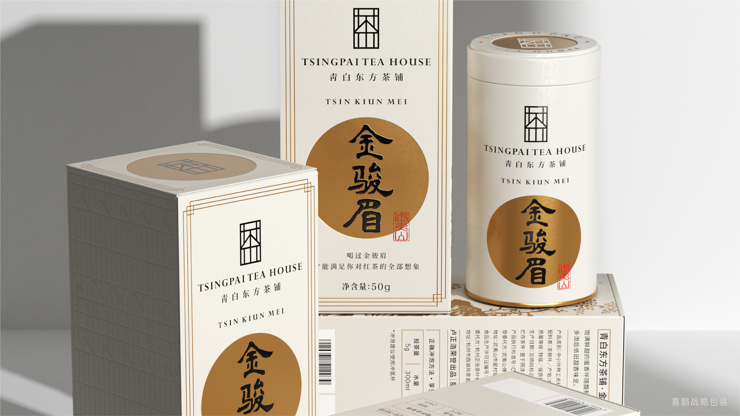 packing design，Brand design，Tea packaging，Lu Zhenghao，
