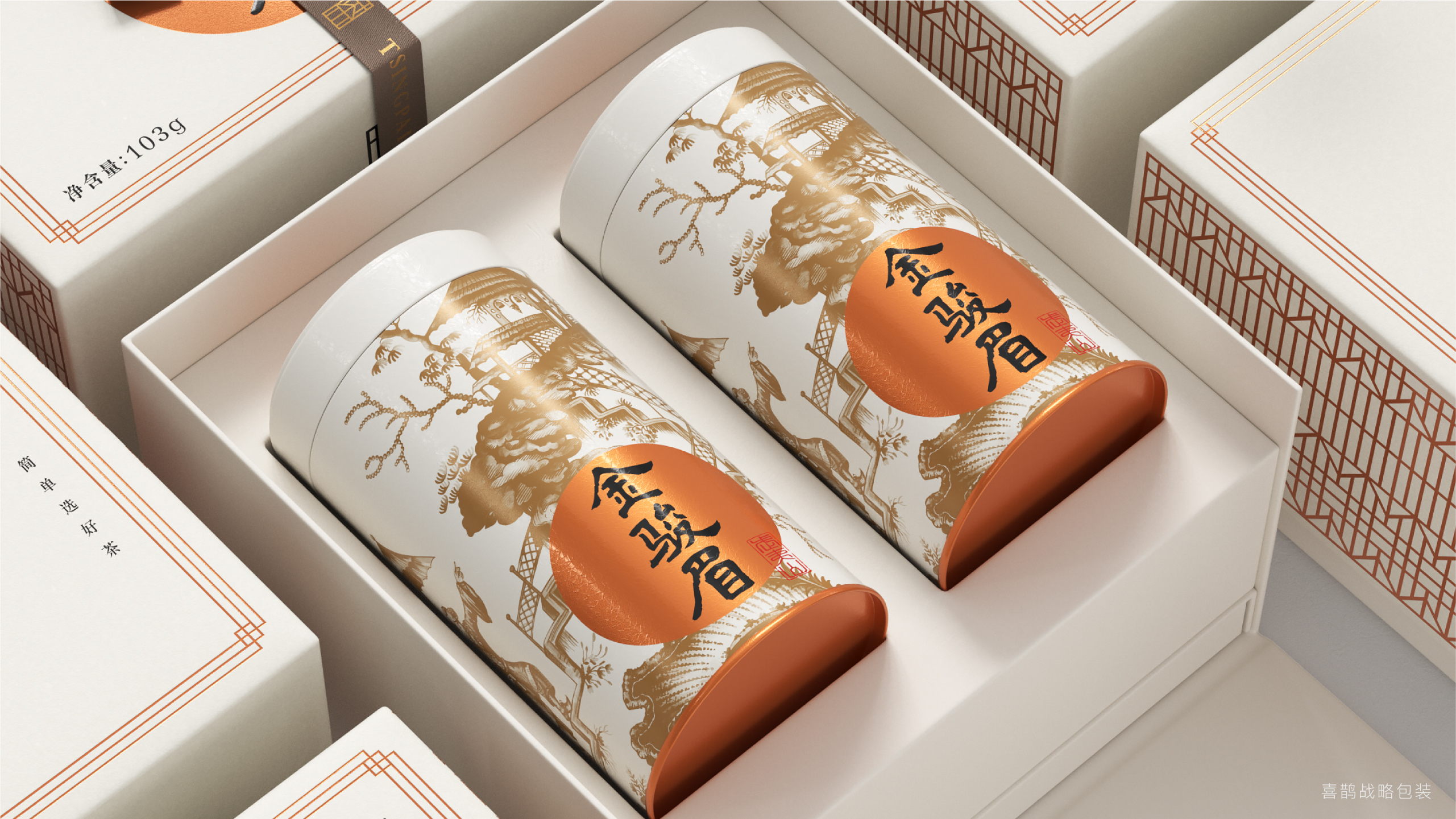 packing design，Brand design，Tea packaging，Lu Zhenghao，