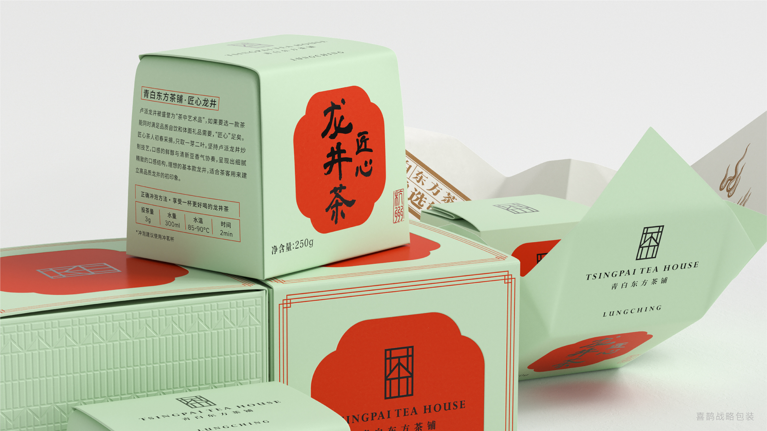 packing design，Brand design，Tea packaging，Lu Zhenghao，
