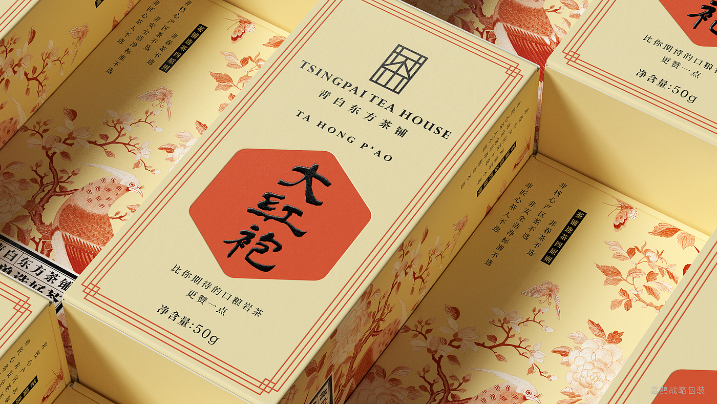 packing design，Brand design，Tea packaging，Lu Zhenghao，
