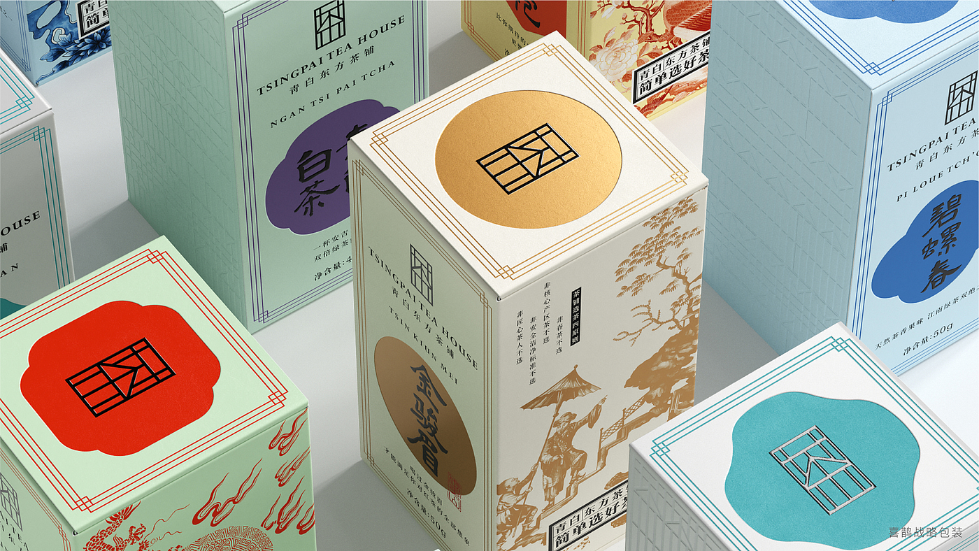 packing design，Brand design，Tea packaging，Lu Zhenghao，