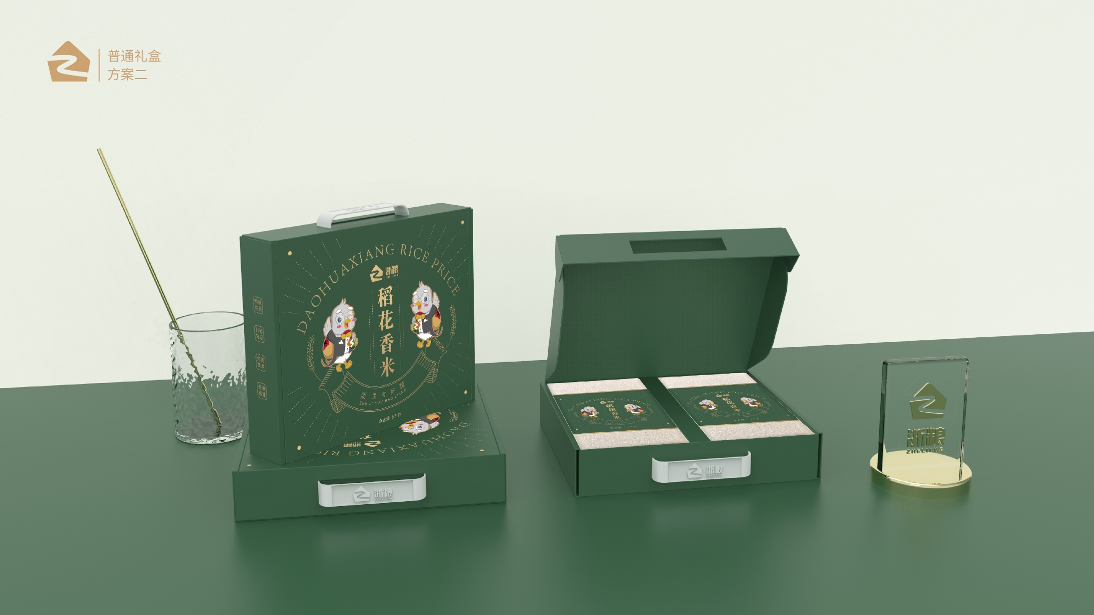 Support design，foodstuff，Zhejiang grain，Red design，Brand design，IP Design，