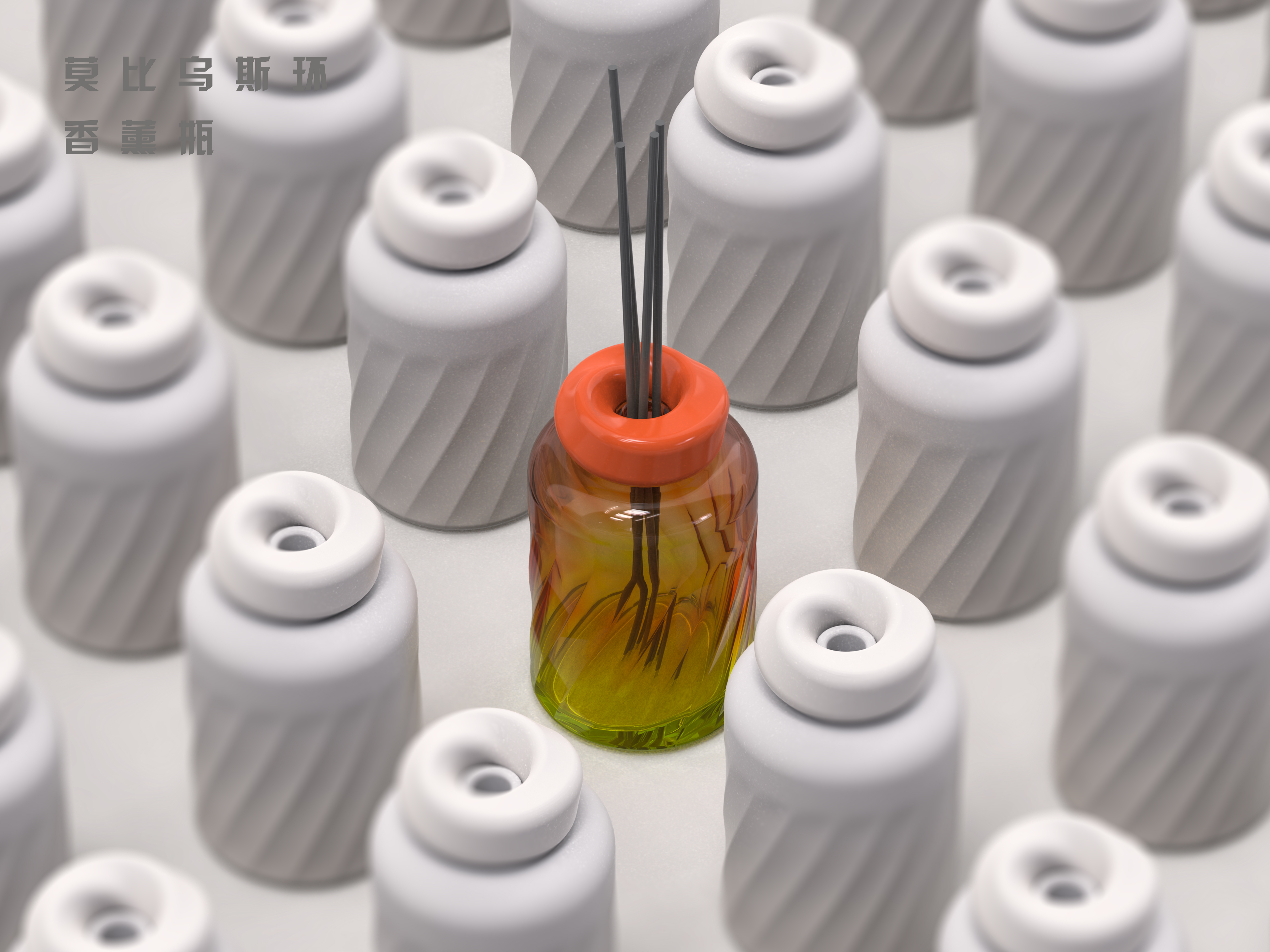 Mobius，Flameless Aromatherapy，