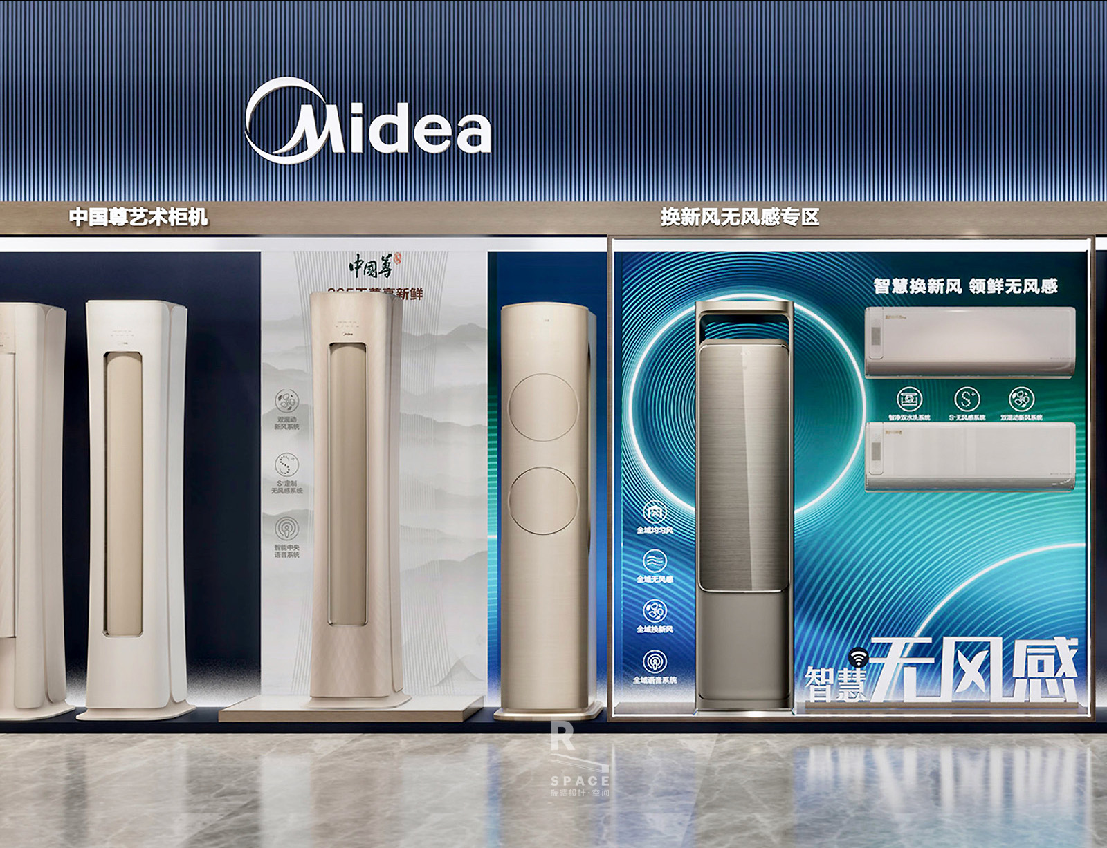 Red design，Beautiful，space design ，Flagship store，