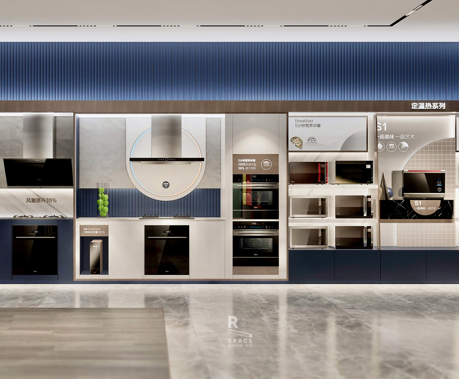 Red design，Beautiful，space design ，Flagship store，