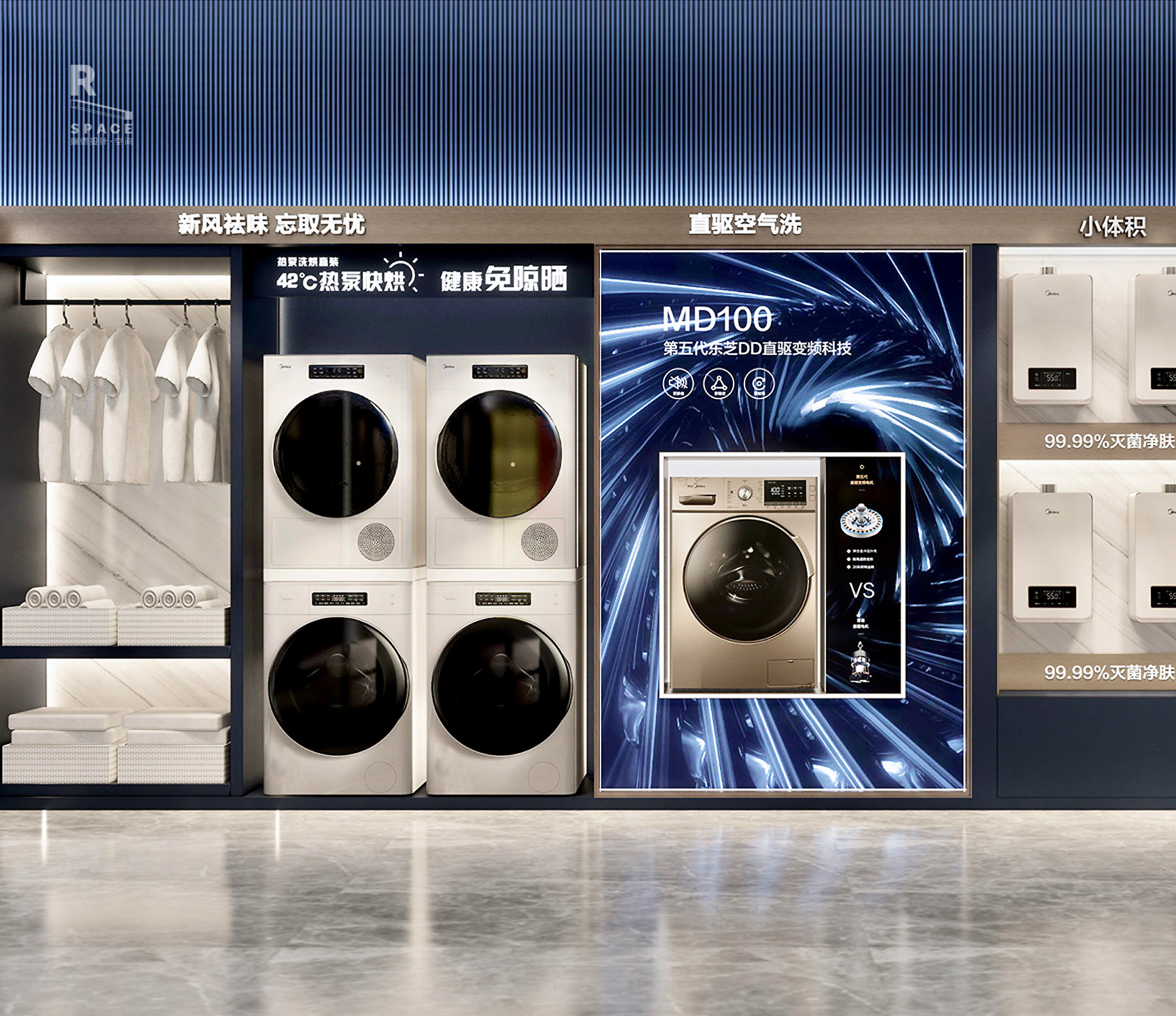 Red design，Beautiful，space design ，Flagship store，