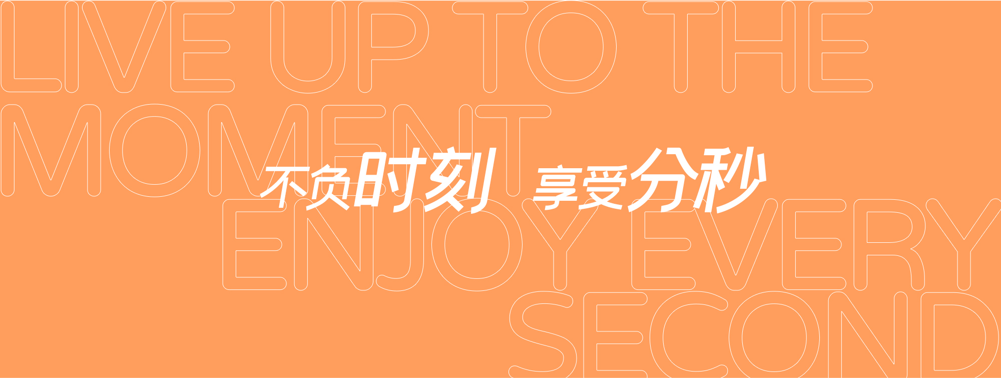 articles for daily use，Cultural and creative products，Time stationery，product design，Brand planning，