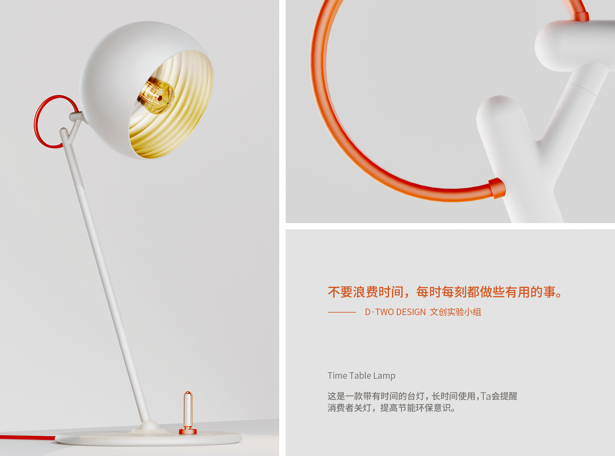 articles for daily use，Cultural and creative products，Time stationery，product design，Brand planning，