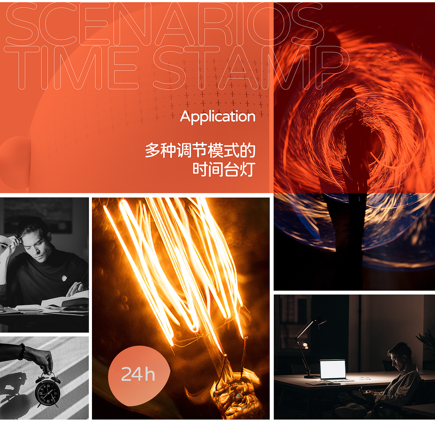 articles for daily use，Cultural and creative products，Time stationery，product design，Brand planning，