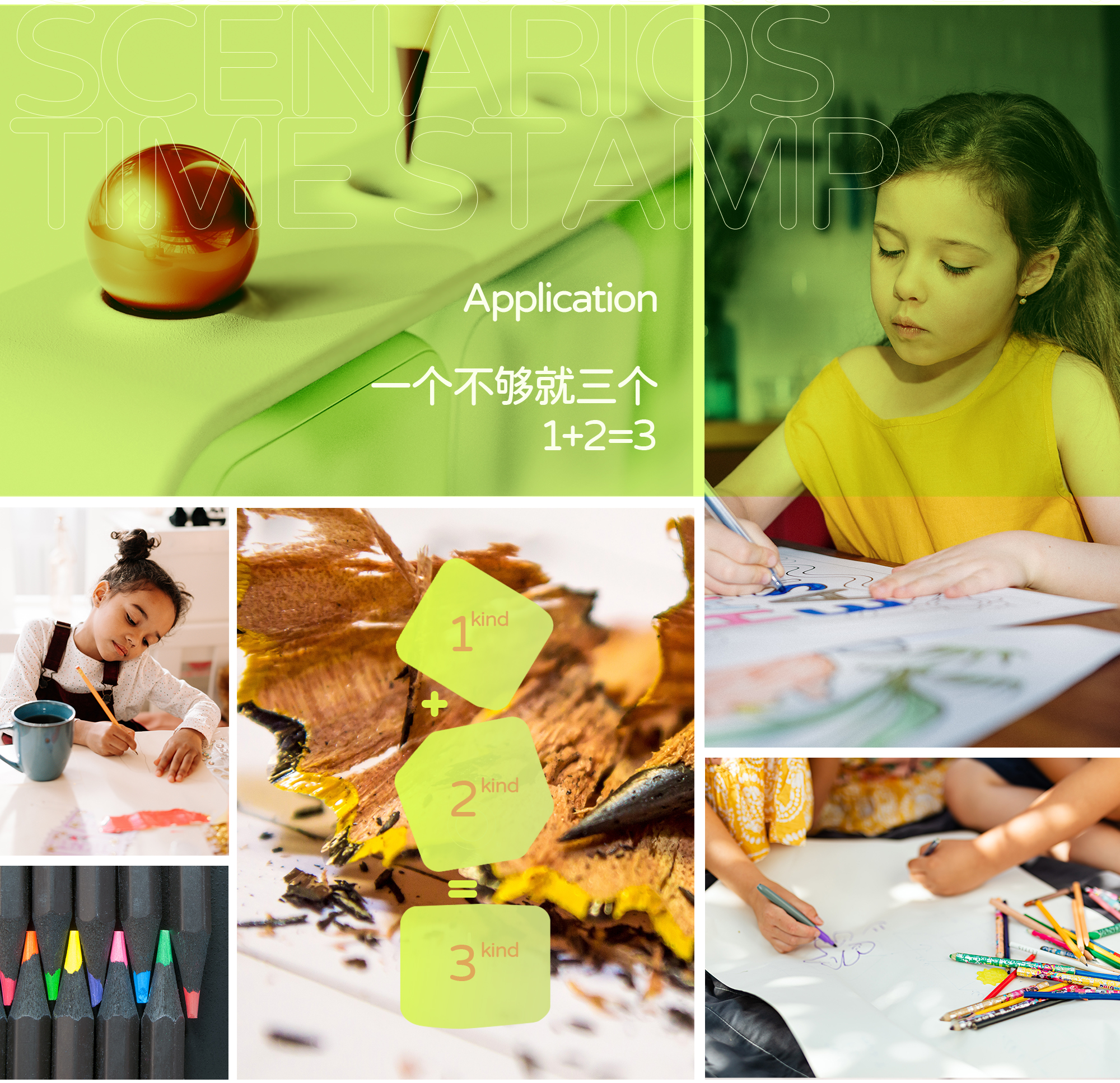 articles for daily use，Cultural and creative products，Time stationery，product design，Brand planning，