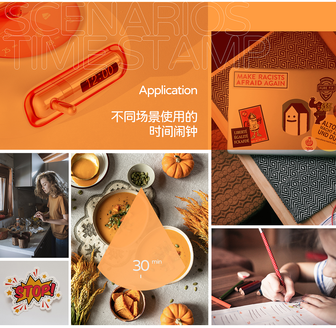 articles for daily use，Cultural and creative products，Time stationery，product design，Brand planning，