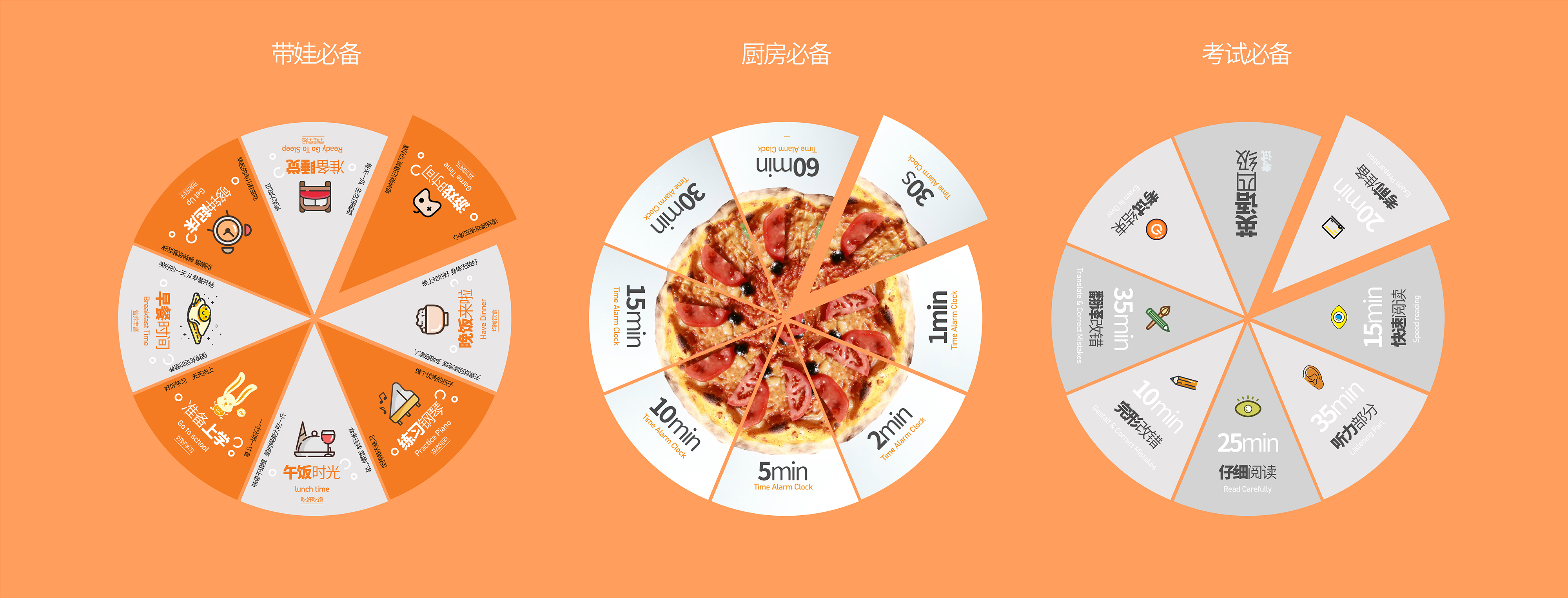 articles for daily use，Cultural and creative products，Time stationery，product design，Brand planning，