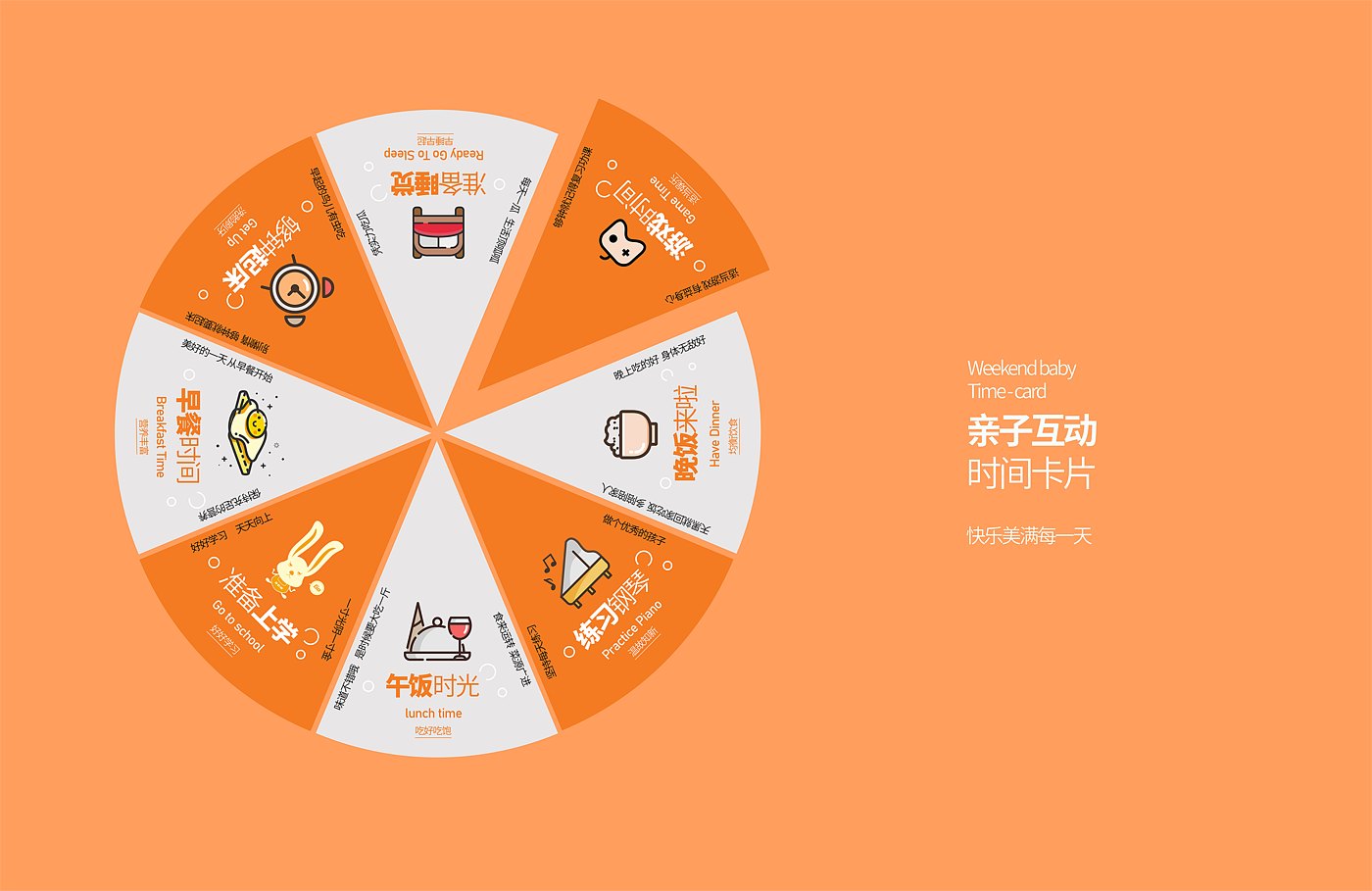 articles for daily use，Cultural and creative products，Time stationery，product design，Brand planning，