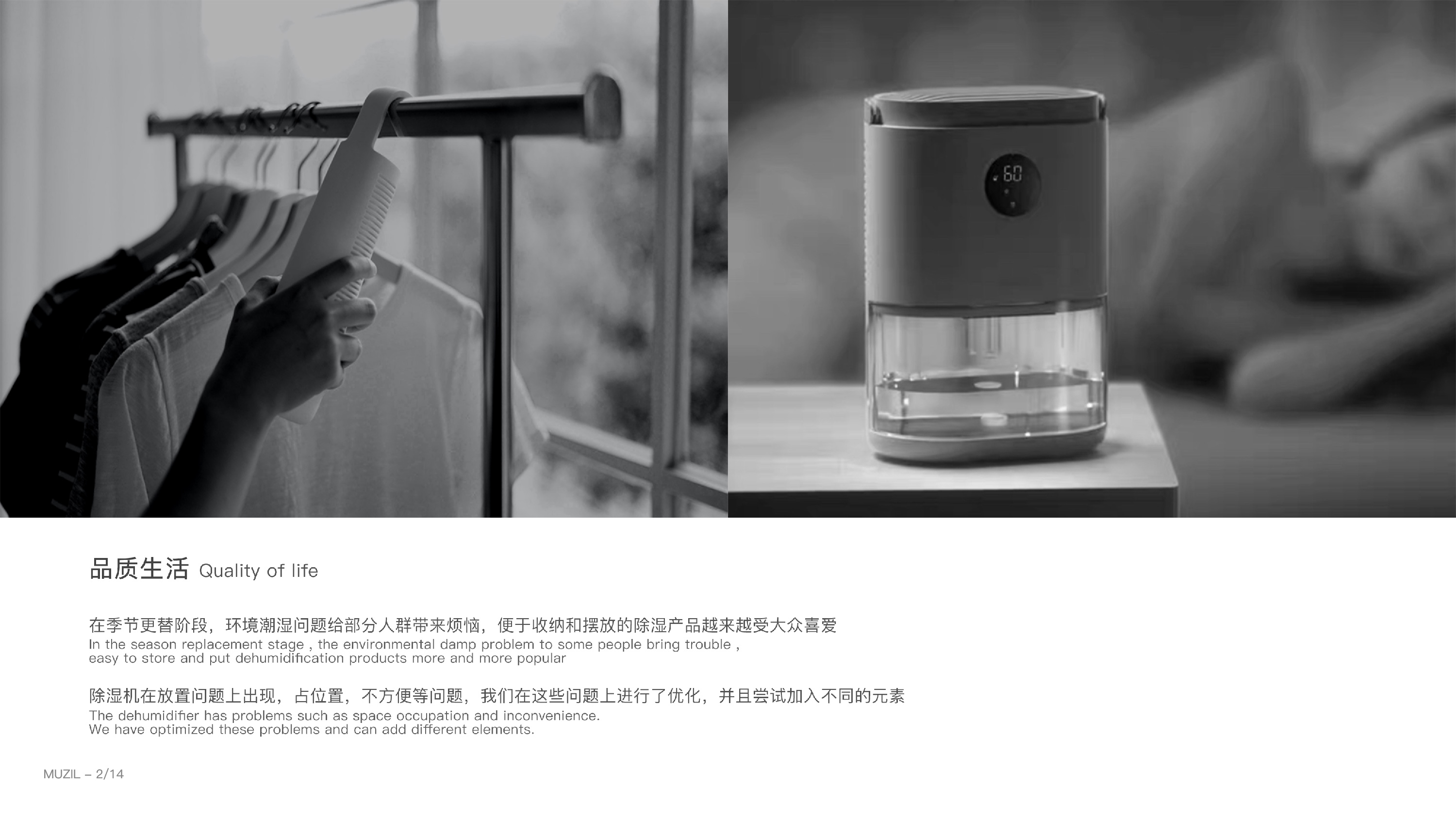 dehumidifier，Cool tide，young，