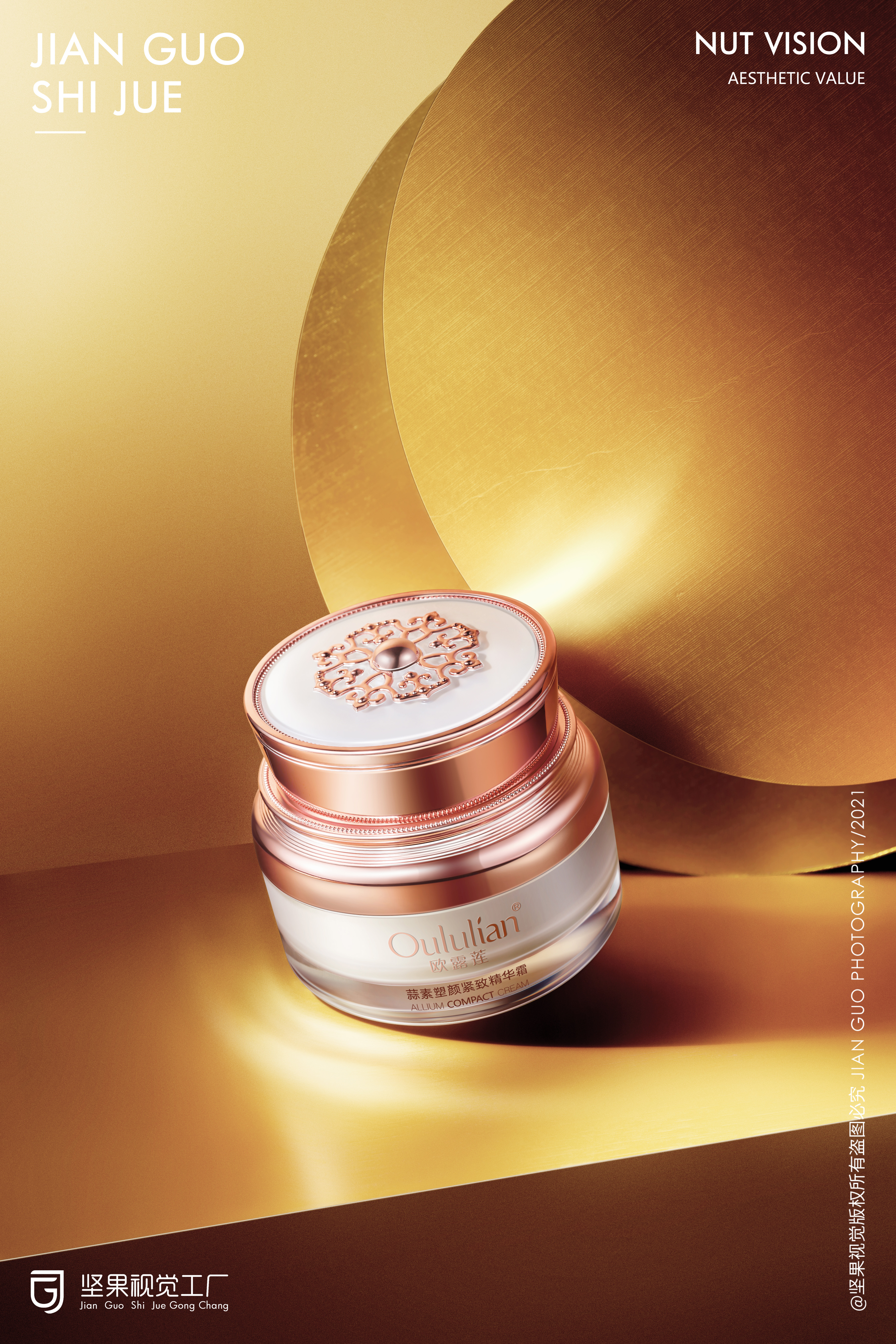 Beauty makeup，Cosmetics，Product photography，