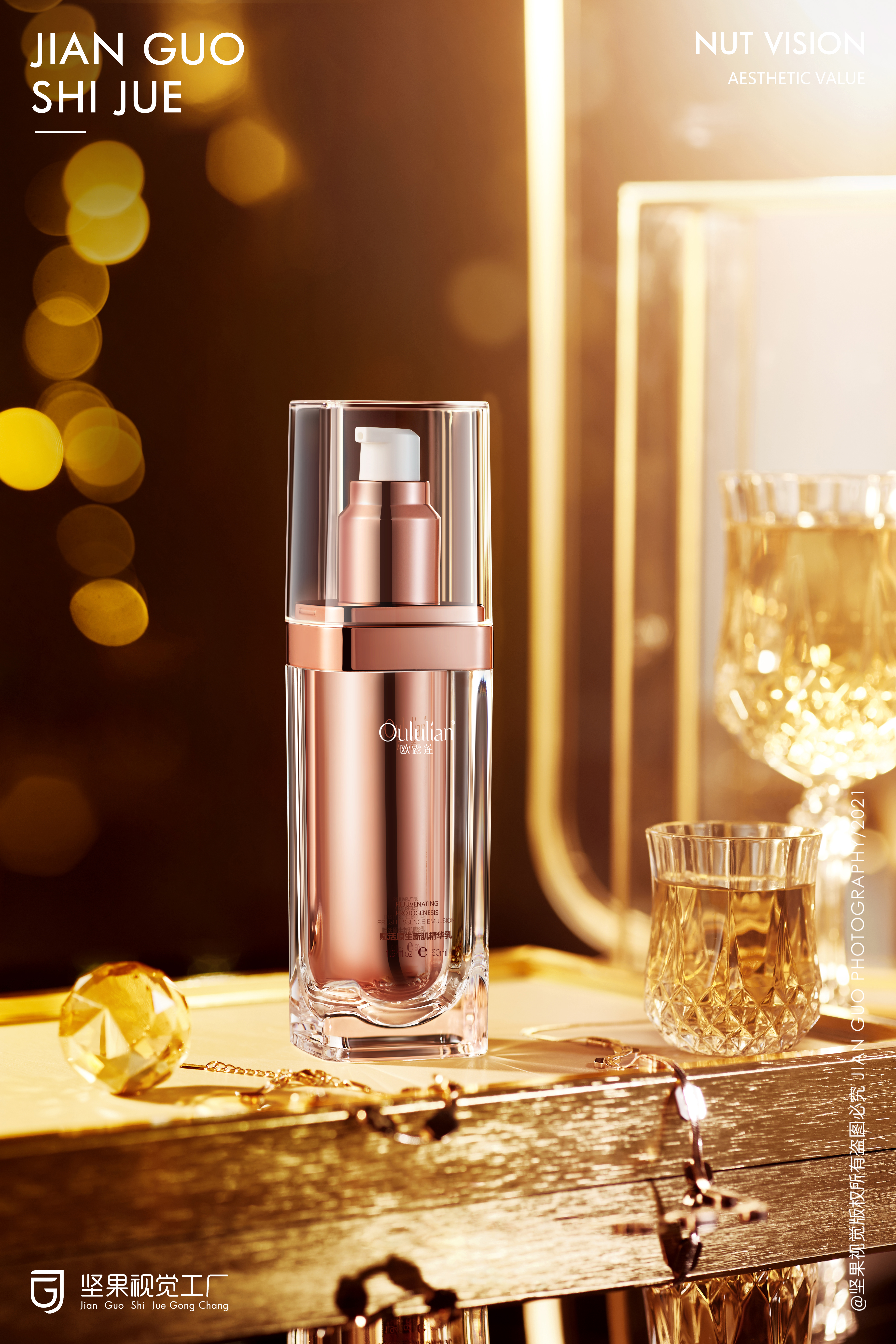 Beauty makeup，Cosmetics，Product photography，