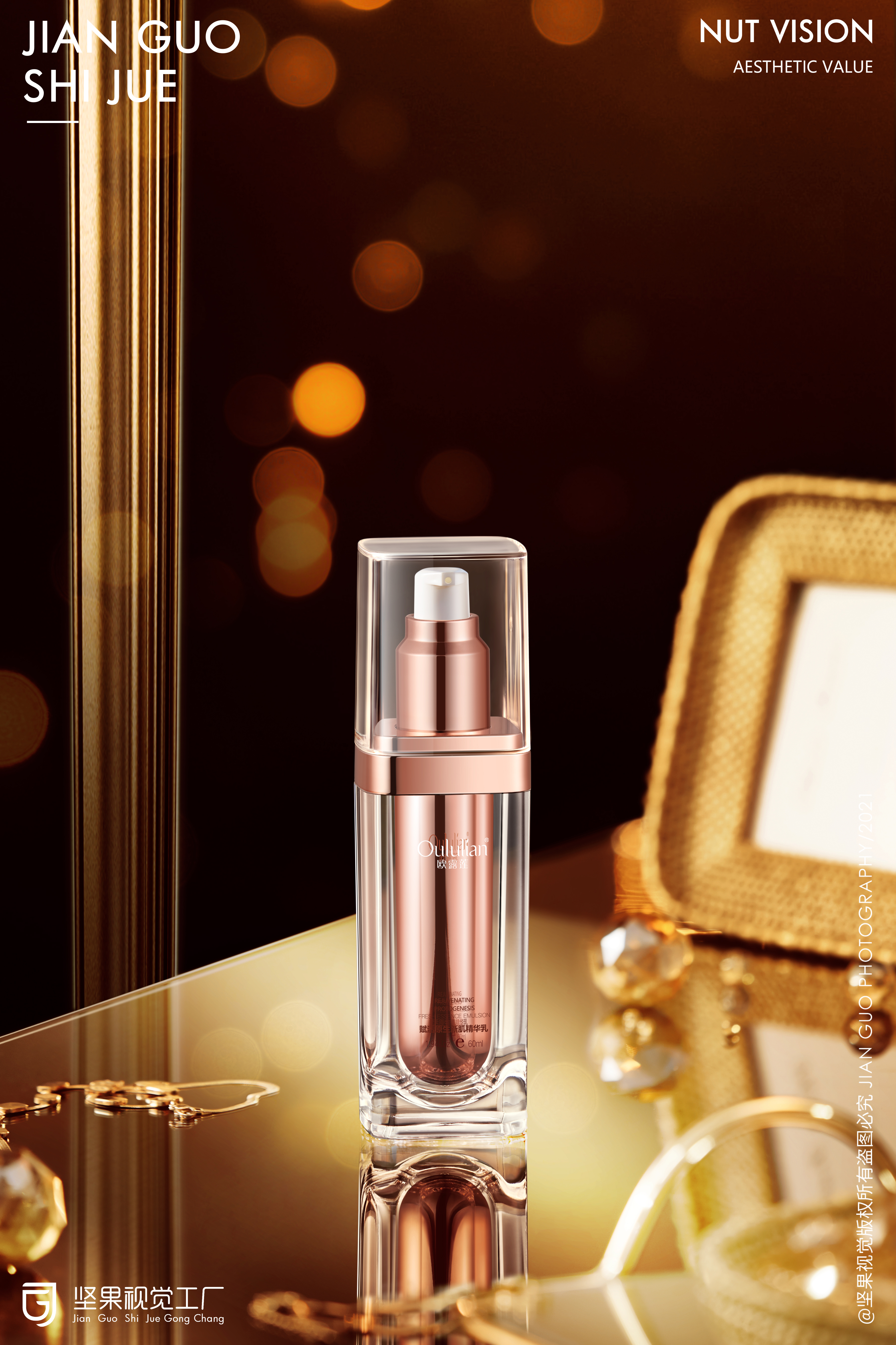 Beauty makeup，Cosmetics，Product photography，