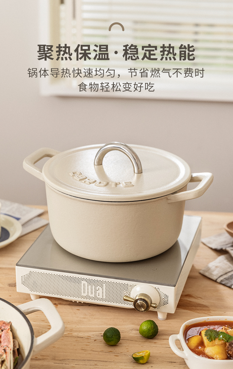 cooker，Enamel pot，Nordic style，