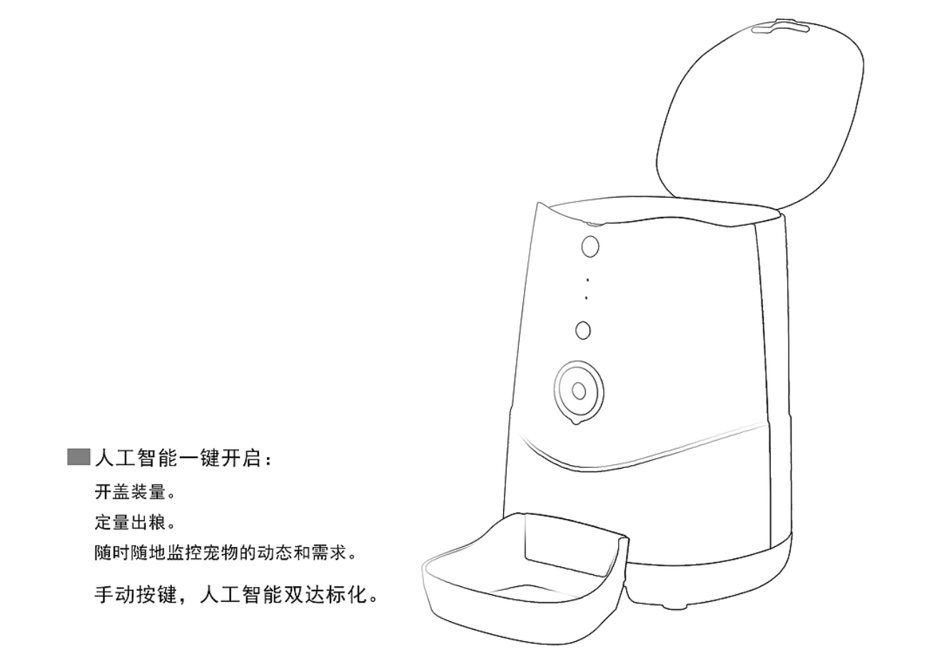 Pet feeder，Pet feeder，intelligence，Cat and dog，Pet Supplies & Pet，