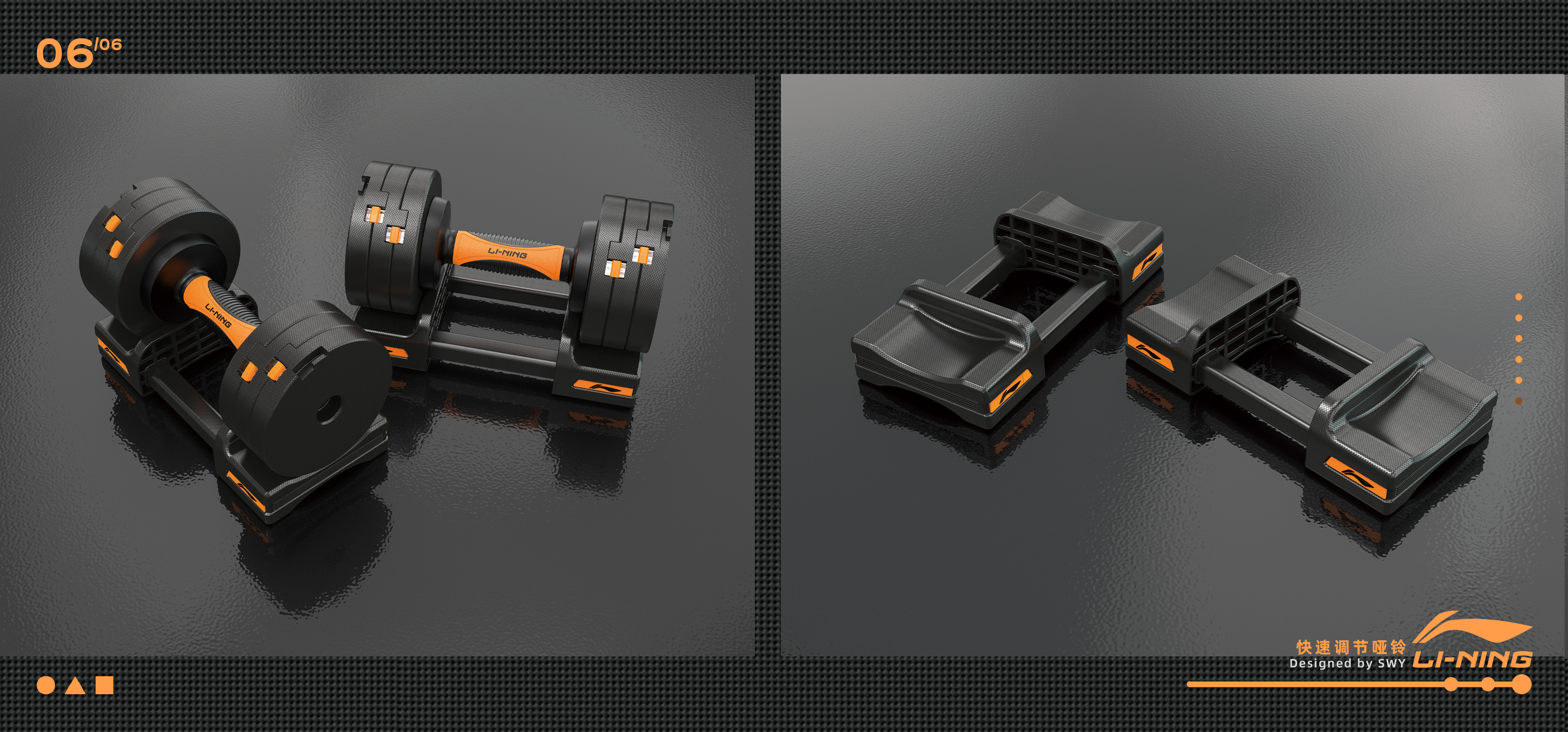 dumbbell，Quick adjustment dumbbell，Convenient dumbbell，Household fitness equipment，Product rendering，