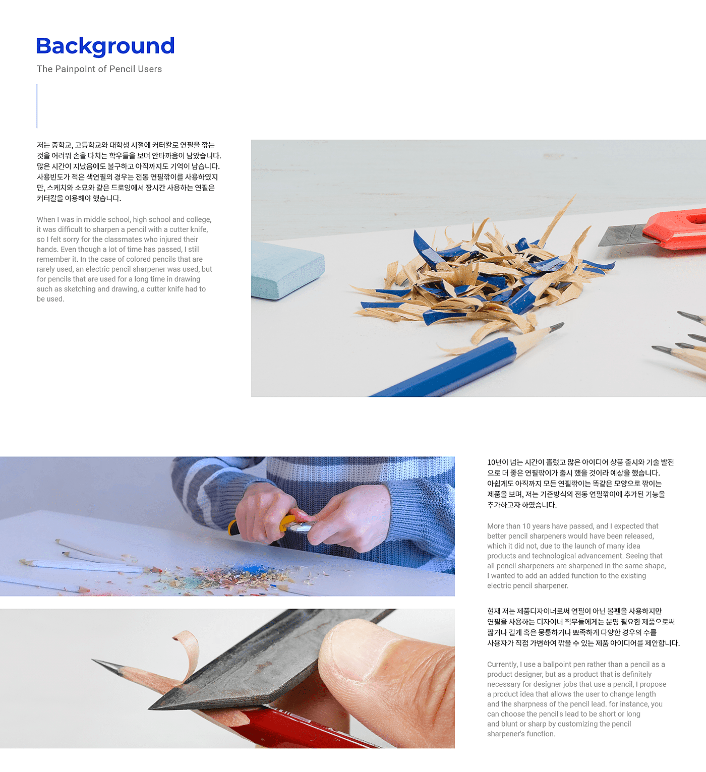 Sanghun Jung，product design，Pencil Sharpener，pencil sharpener，Customizable，