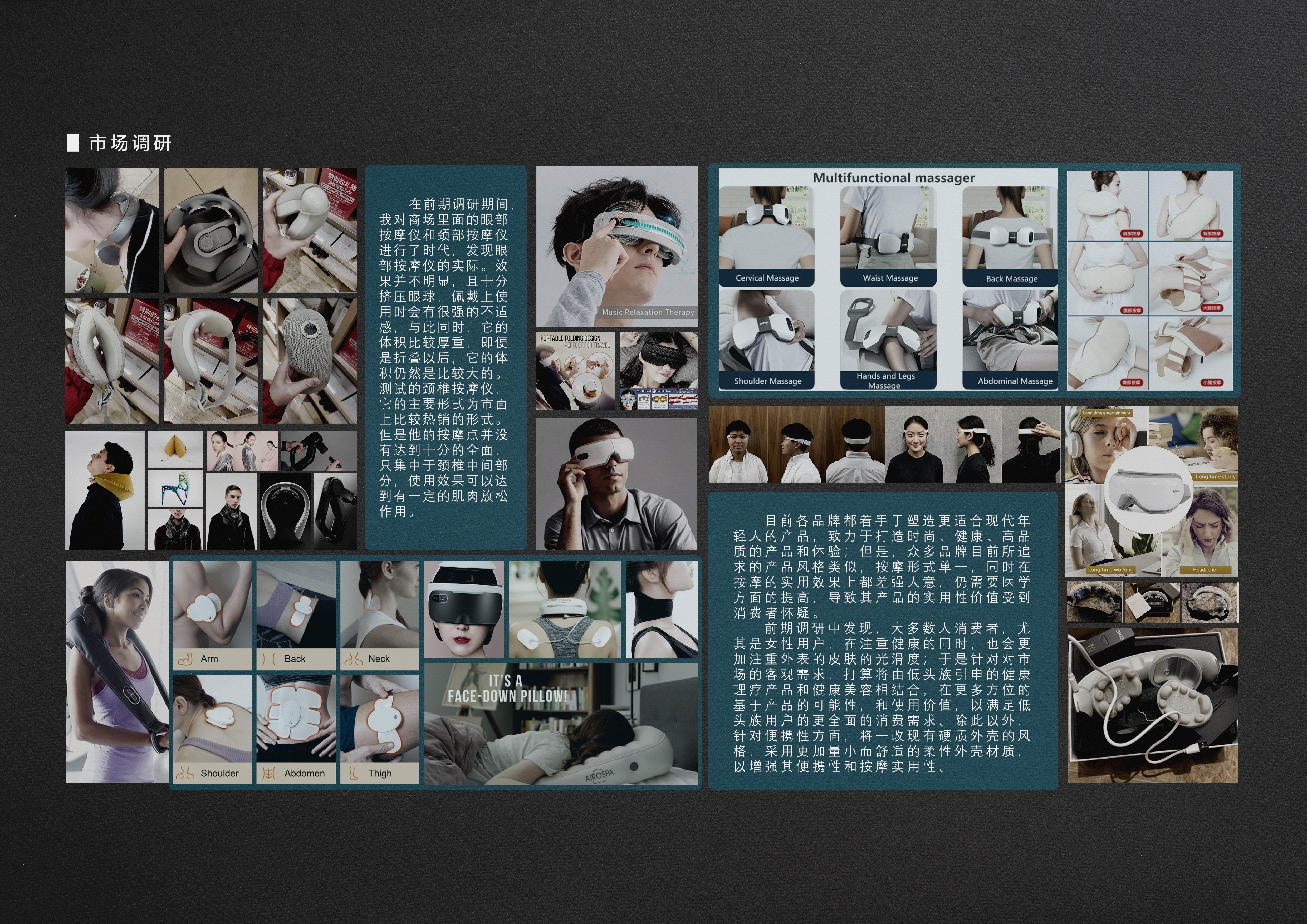 phubber，Massage apparatus，concept，