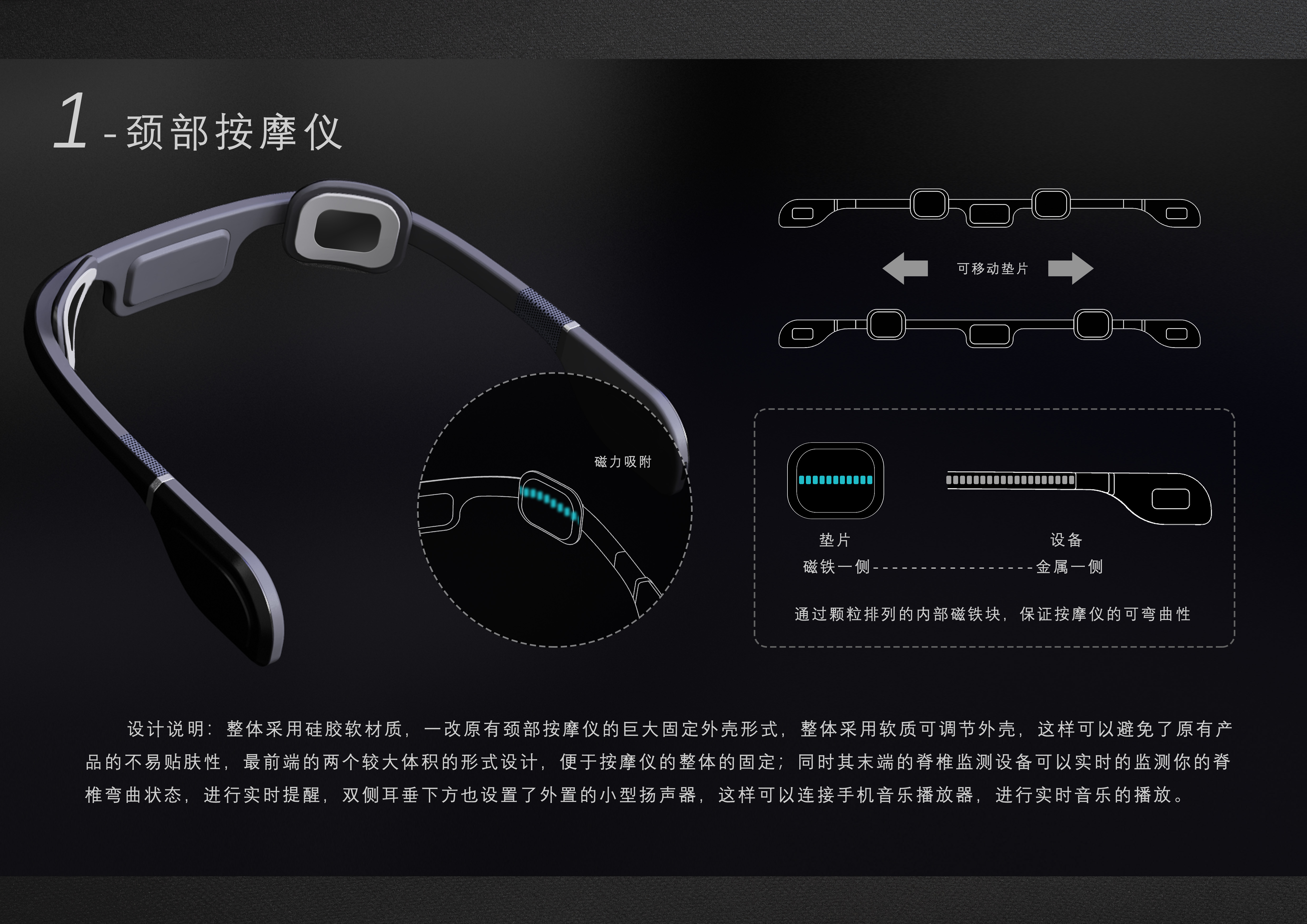 phubber，Massage apparatus，concept，