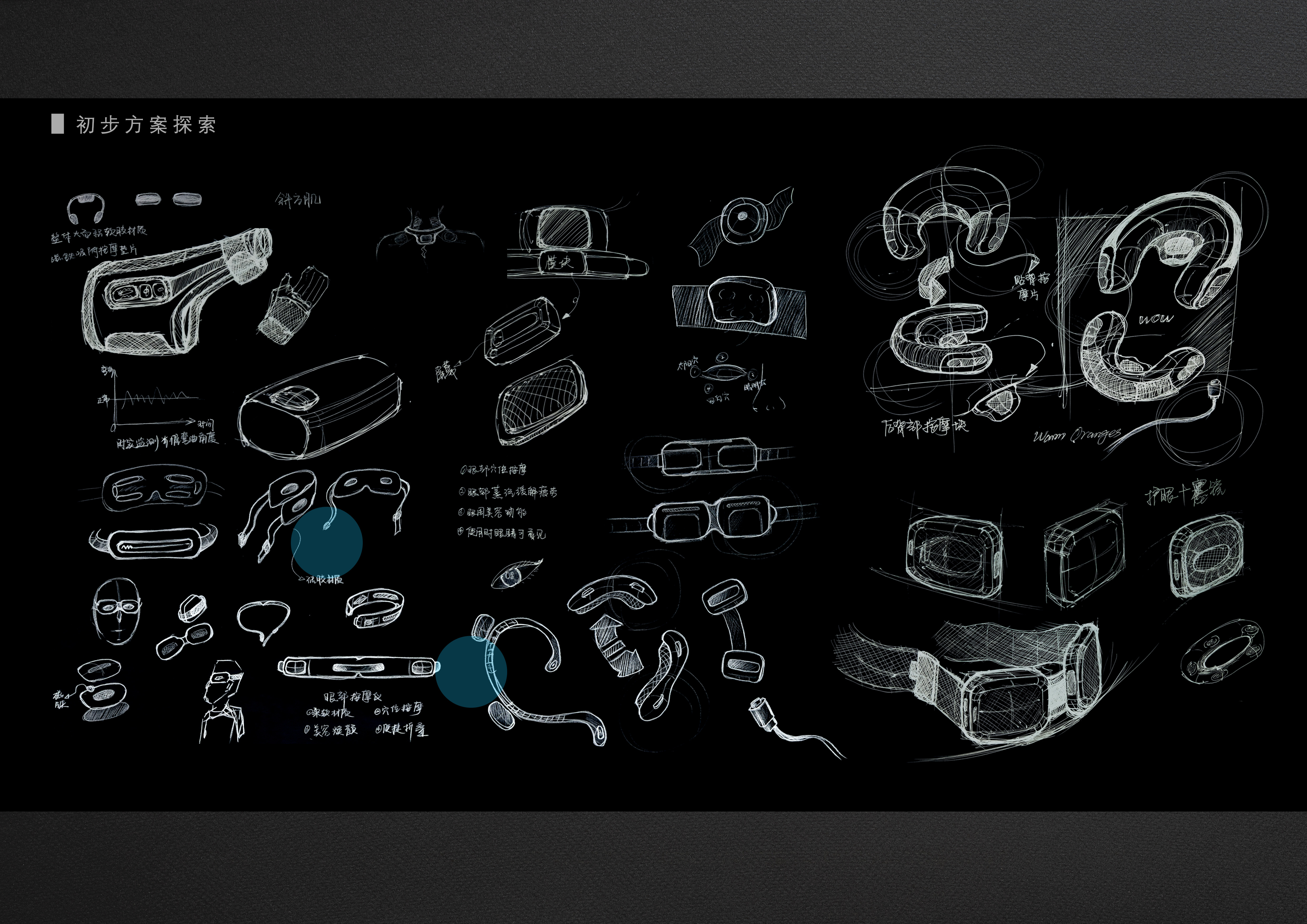 phubber，Massage apparatus，concept，