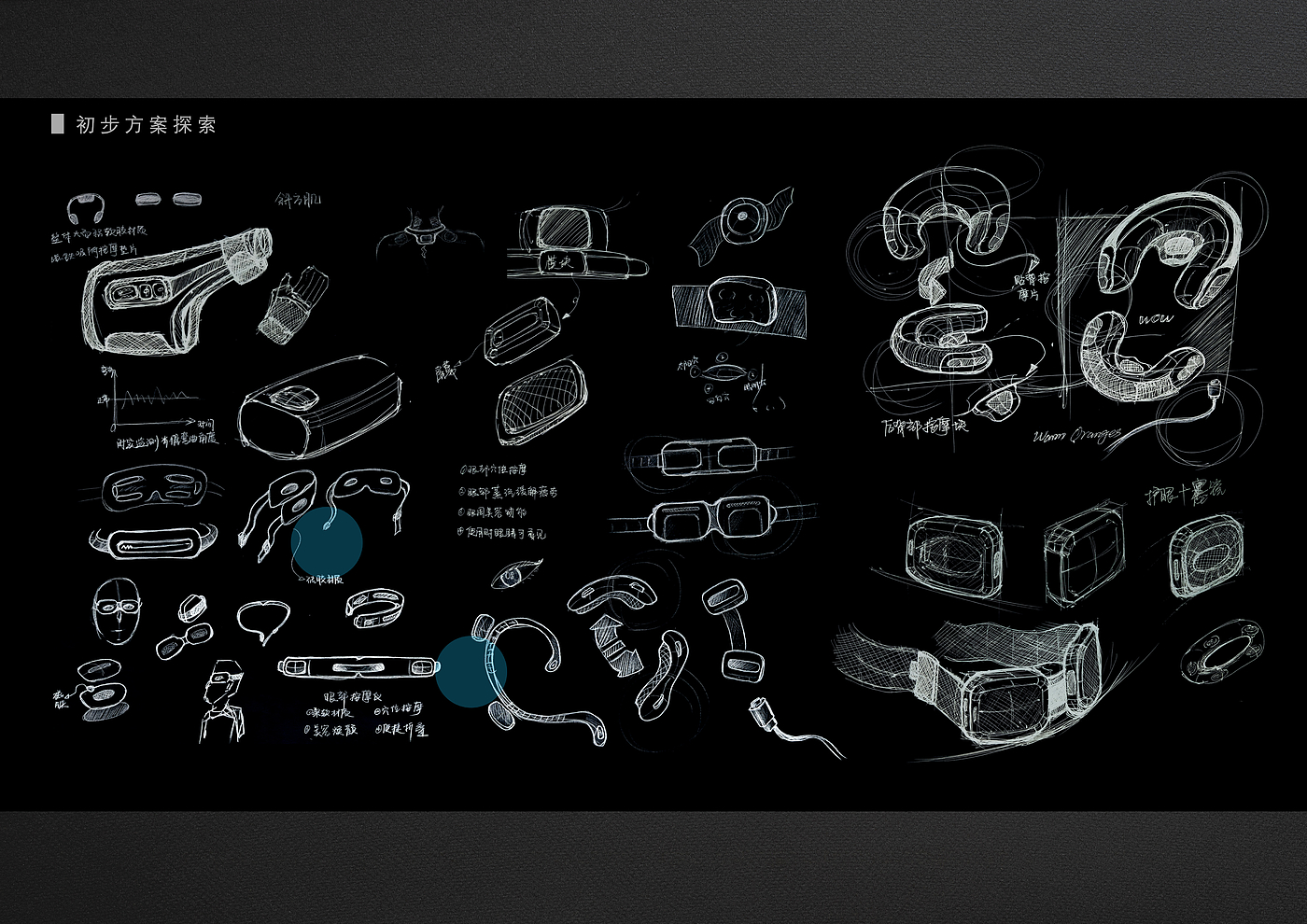 phubber，Massage apparatus，concept，